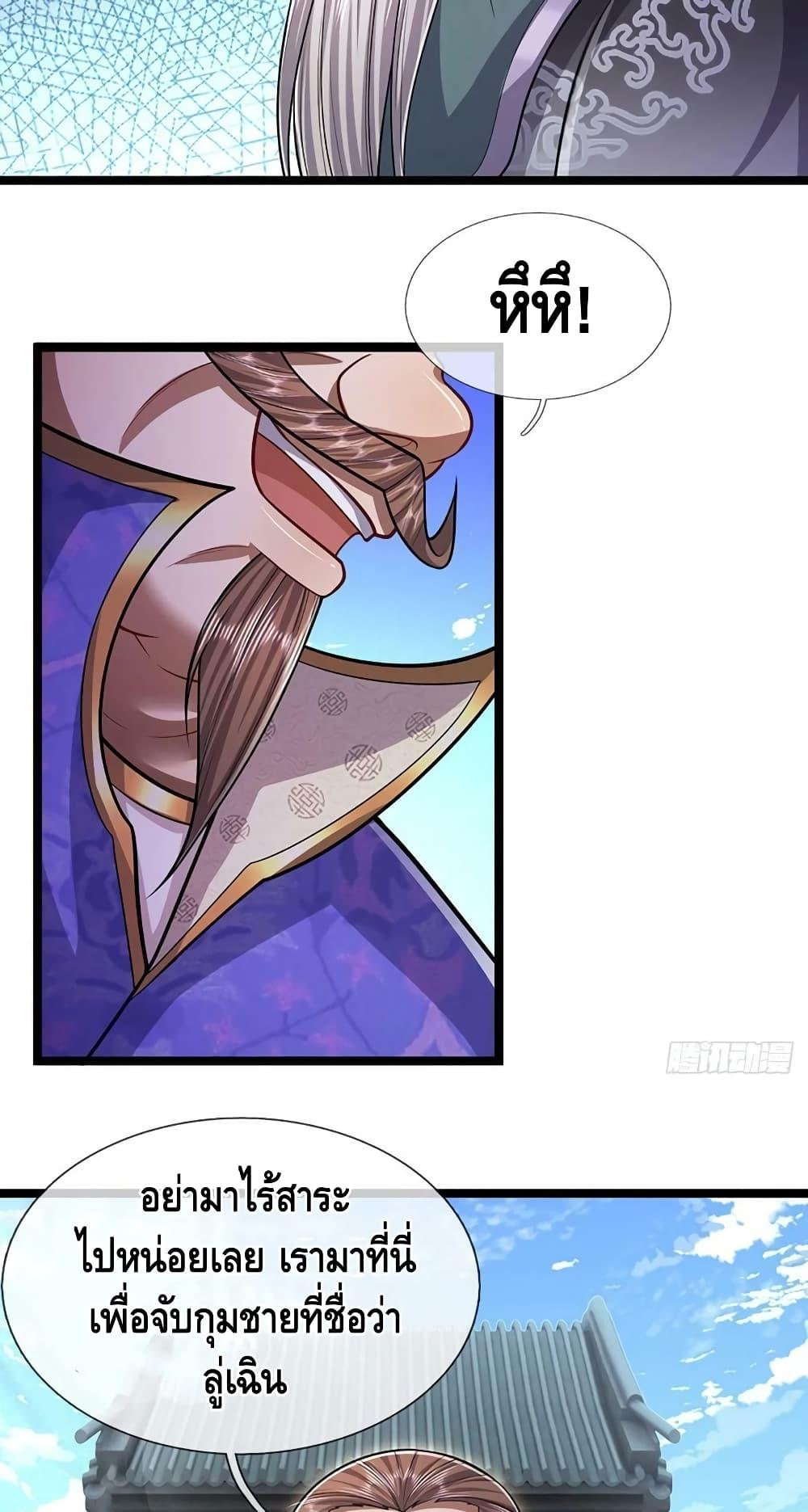 Manga-lc-com อ่านมังงะ อ่านการ์ตูน ออนไลน์ ฟรี Disciples All Over the World ตอนที่ 1 2 3 4 5 6 7 8 9 10 11 12 13 14 ฟรี ไม่มีโฆษณา Manga-lc - อ่าน มังงะ อ่าน การ์ตูน ออนไลน์ อ่านมังงะ ฟรี