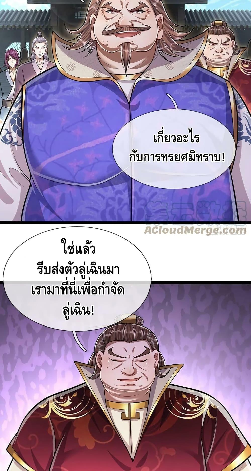 Manga-lc-com อ่านมังงะ อ่านการ์ตูน ออนไลน์ ฟรี Disciples All Over the World ตอนที่ 1 2 3 4 5 6 7 8 9 10 11 12 13 14 ฟรี ไม่มีโฆษณา Manga-lc - อ่าน มังงะ อ่าน การ์ตูน ออนไลน์ อ่านมังงะ ฟรี