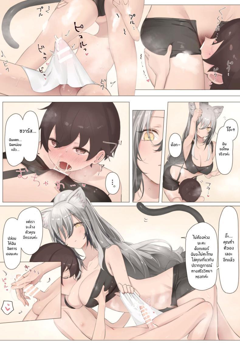 Doujin-Lc- อ่าน โดจิน มังฮวา เกาหลี ญี่ปุ่น จีน แปลไทย เสร็จเเน่ๆด็อกเตอร์[Neko no Youchuu Kansatsukai (Neko no Youchuu)] Himitsu Goei Kiroku (Arknights) ตอนที่ 1 2 3 4 5 6 7 8 9 10 11 12 13 14 ฟรี ไม่มีโฆษณา อ่าน โดจิน Manhwa เกาหลี ญี่ปุ่น จีน เรามีครบ คัดมาให้เน้นๆ โดจิน 18+ รับประกันความฟินโดย  Doujin Lc