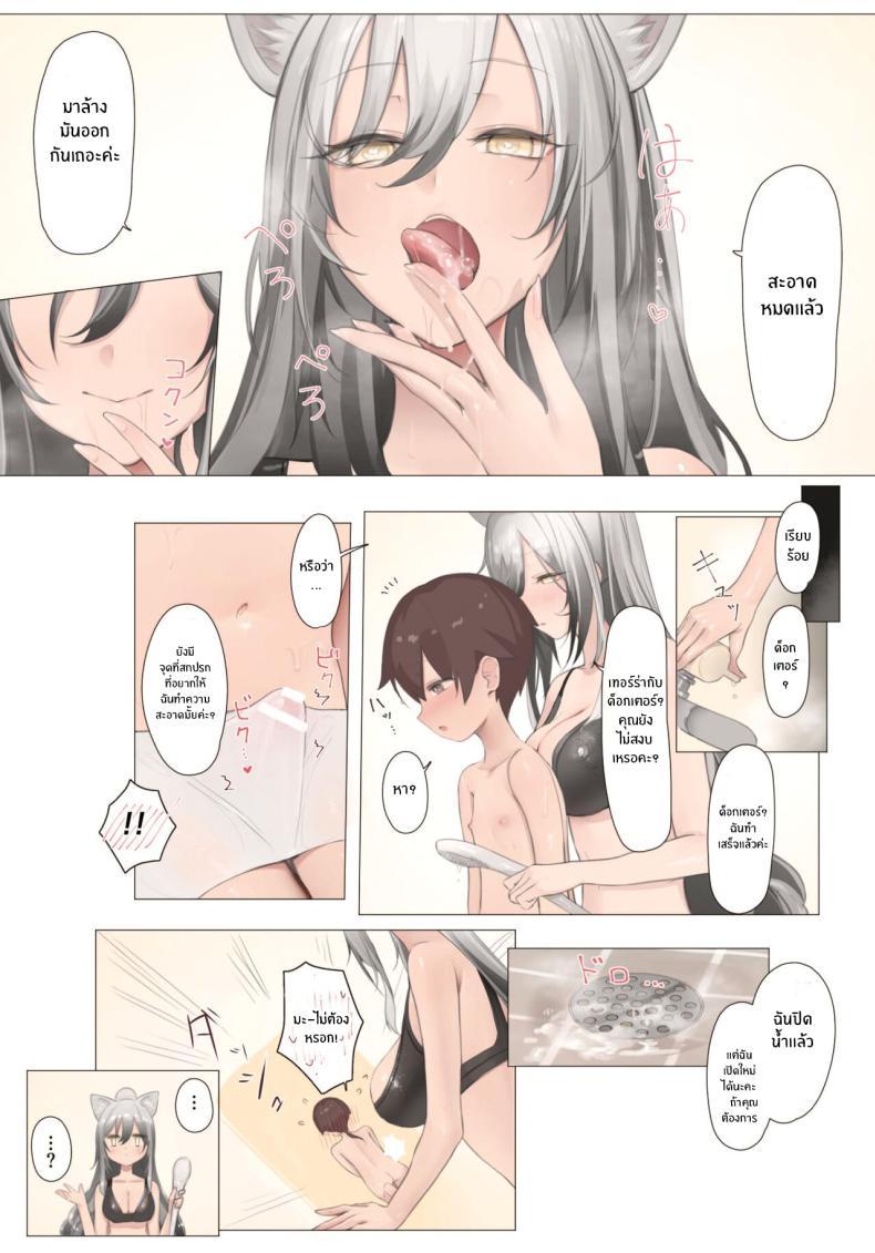 Doujin-Lc- อ่าน โดจิน มังฮวา เกาหลี ญี่ปุ่น จีน แปลไทย เสร็จเเน่ๆด็อกเตอร์[Neko no Youchuu Kansatsukai (Neko no Youchuu)] Himitsu Goei Kiroku (Arknights) ตอนที่ 1 2 3 4 5 6 7 8 9 10 11 12 13 14 ฟรี ไม่มีโฆษณา อ่าน โดจิน Manhwa เกาหลี ญี่ปุ่น จีน เรามีครบ คัดมาให้เน้นๆ โดจิน 18+ รับประกันความฟินโดย  Doujin Lc