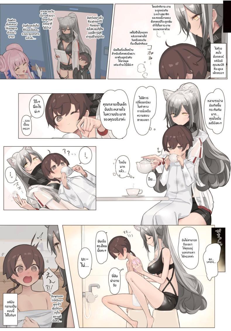 Doujin-Lc- อ่าน โดจิน มังฮวา เกาหลี ญี่ปุ่น จีน แปลไทย เสร็จเเน่ๆด็อกเตอร์[Neko no Youchuu Kansatsukai (Neko no Youchuu)] Himitsu Goei Kiroku (Arknights) ตอนที่ 1 2 3 4 5 6 7 8 9 10 11 12 13 14 ฟรี ไม่มีโฆษณา อ่าน โดจิน Manhwa เกาหลี ญี่ปุ่น จีน เรามีครบ คัดมาให้เน้นๆ โดจิน 18+ รับประกันความฟินโดย  Doujin Lc
