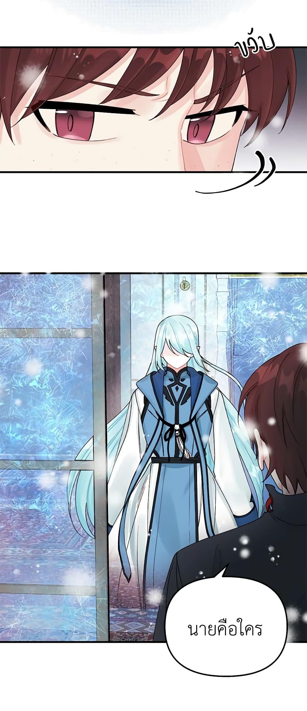 Manga-lc-com อ่านมังงะ อ่านการ์ตูน ออนไลน์ ฟรี Princess in the Rough ตอนที่ 1 2 3 4 5 6 7 8 9 10 11 12 13 14 ฟรี ไม่มีโฆษณา Manga-lc - อ่าน มังงะ อ่าน การ์ตูน ออนไลน์ อ่านมังงะ ฟรี