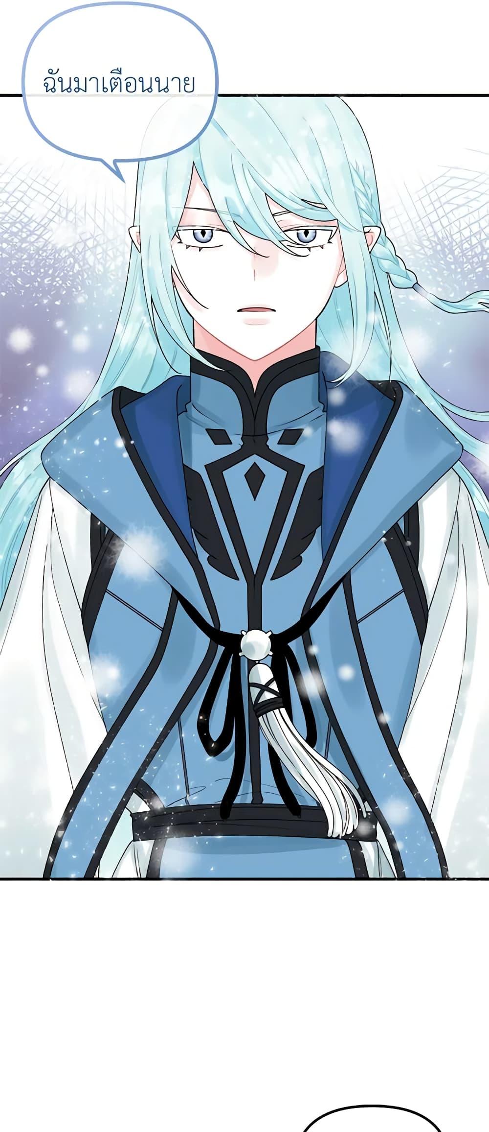 Manga-lc-com อ่านมังงะ อ่านการ์ตูน ออนไลน์ ฟรี Princess in the Rough ตอนที่ 1 2 3 4 5 6 7 8 9 10 11 12 13 14 ฟรี ไม่มีโฆษณา Manga-lc - อ่าน มังงะ อ่าน การ์ตูน ออนไลน์ อ่านมังงะ ฟรี