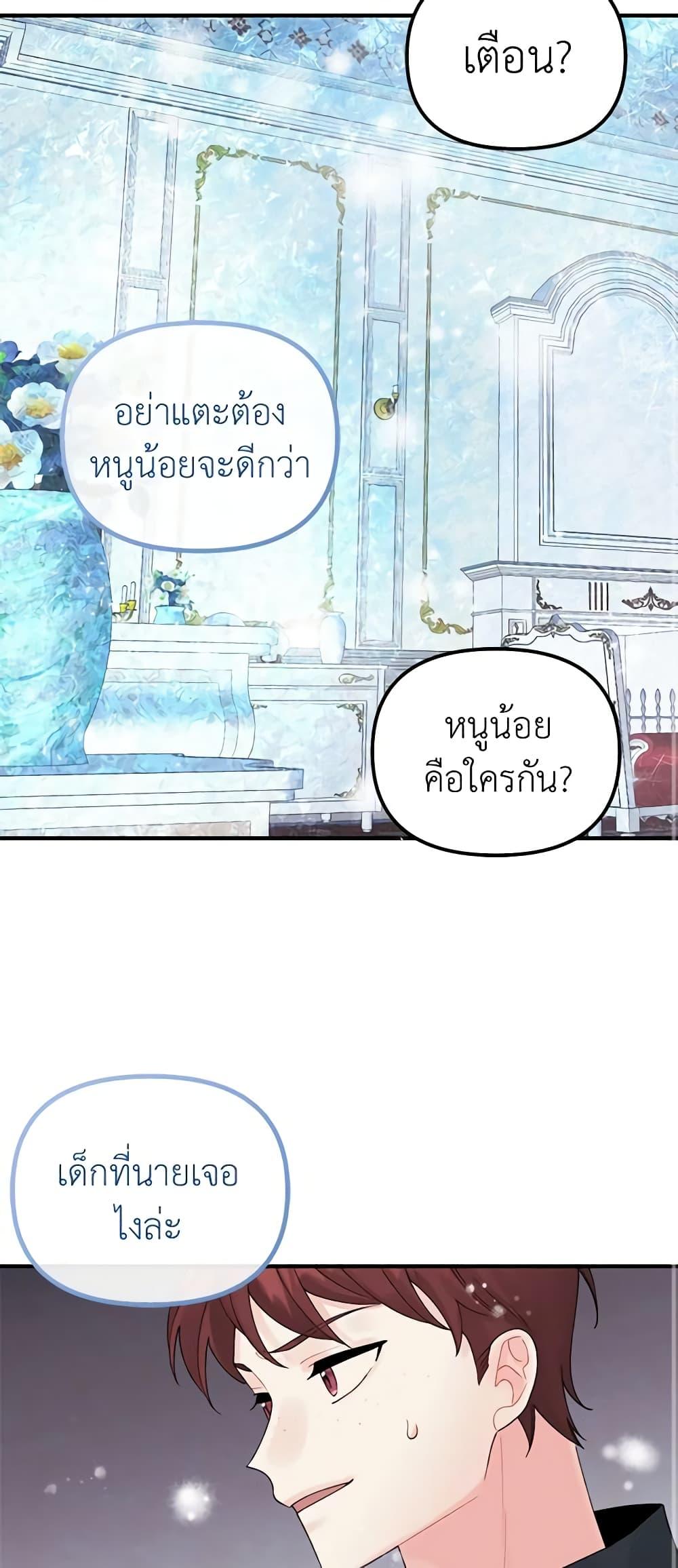Manga-lc-com อ่านมังงะ อ่านการ์ตูน ออนไลน์ ฟรี Princess in the Rough ตอนที่ 1 2 3 4 5 6 7 8 9 10 11 12 13 14 ฟรี ไม่มีโฆษณา Manga-lc - อ่าน มังงะ อ่าน การ์ตูน ออนไลน์ อ่านมังงะ ฟรี
