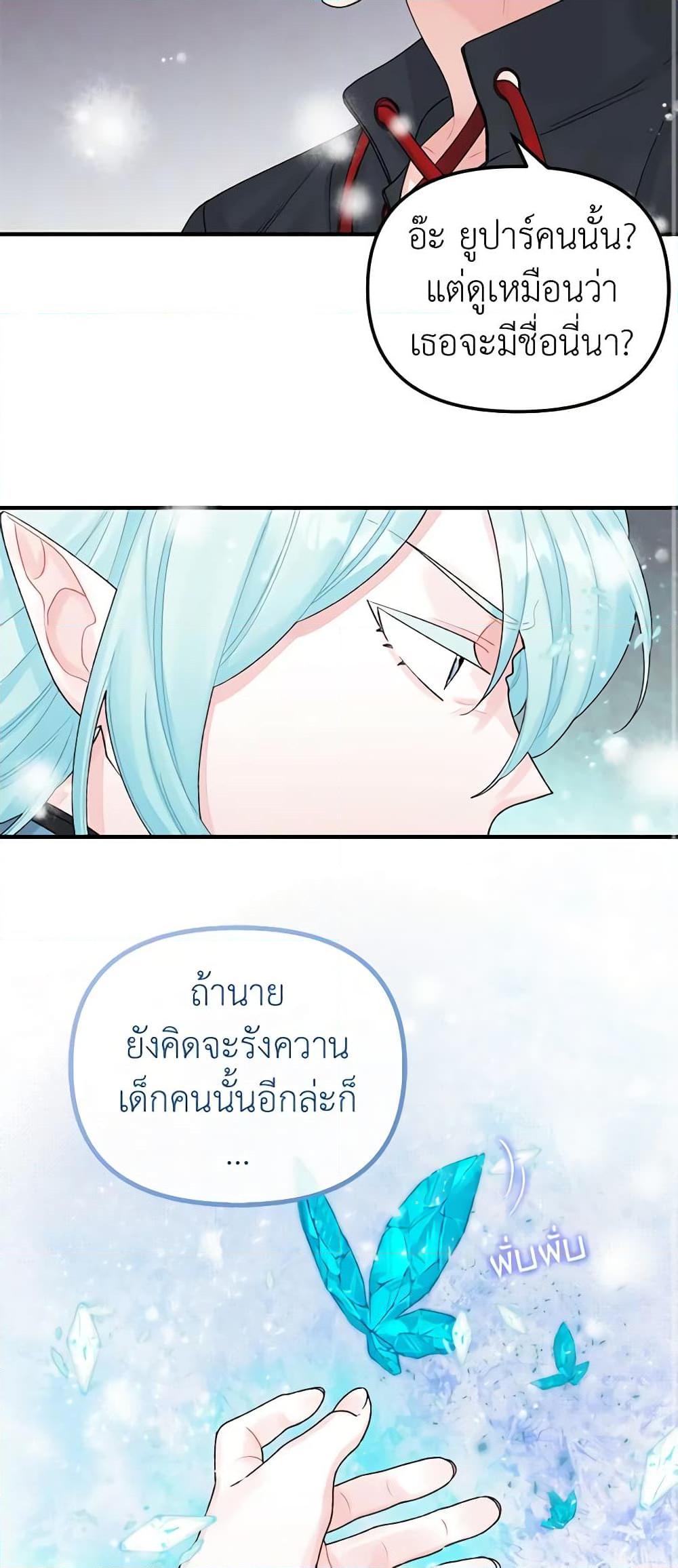 Manga-lc-com อ่านมังงะ อ่านการ์ตูน ออนไลน์ ฟรี Princess in the Rough ตอนที่ 1 2 3 4 5 6 7 8 9 10 11 12 13 14 ฟรี ไม่มีโฆษณา Manga-lc - อ่าน มังงะ อ่าน การ์ตูน ออนไลน์ อ่านมังงะ ฟรี