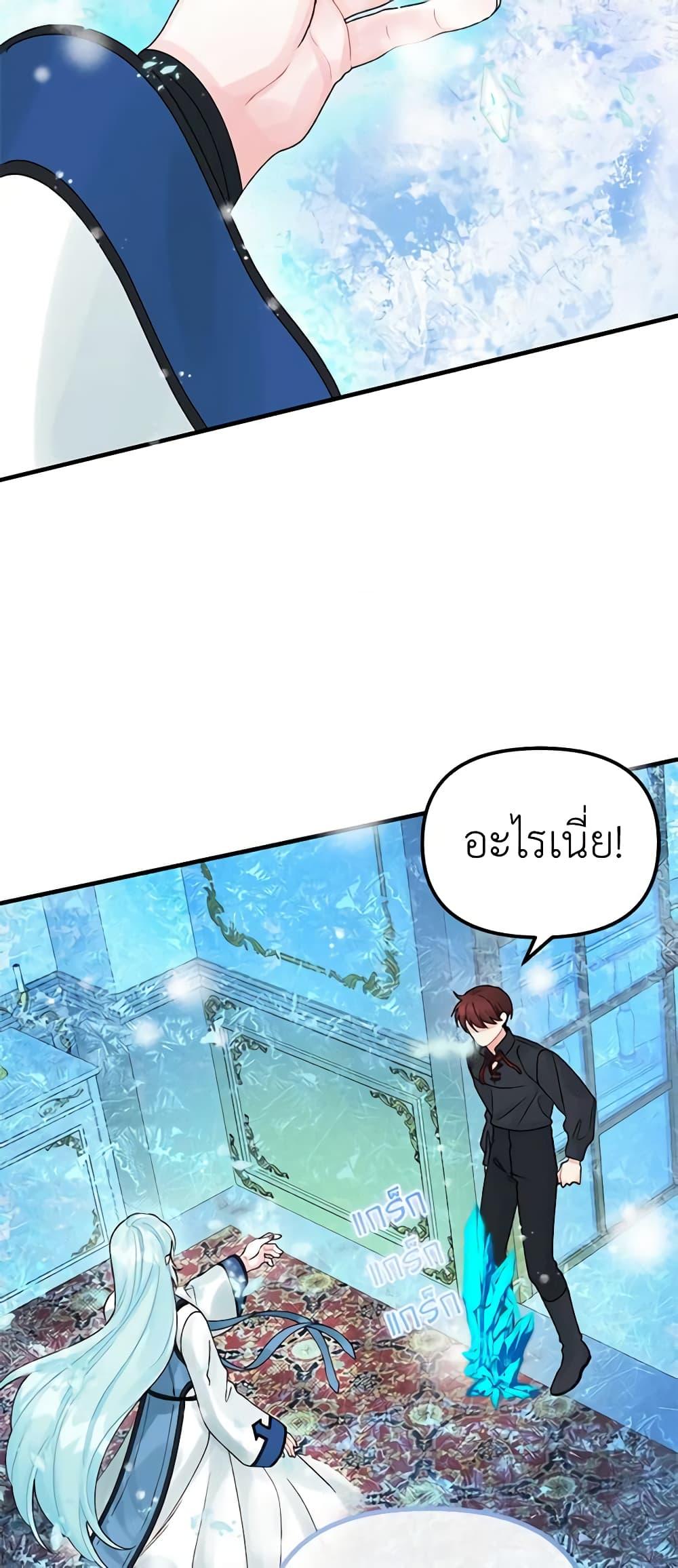 Manga-lc-com อ่านมังงะ อ่านการ์ตูน ออนไลน์ ฟรี Princess in the Rough ตอนที่ 1 2 3 4 5 6 7 8 9 10 11 12 13 14 ฟรี ไม่มีโฆษณา Manga-lc - อ่าน มังงะ อ่าน การ์ตูน ออนไลน์ อ่านมังงะ ฟรี