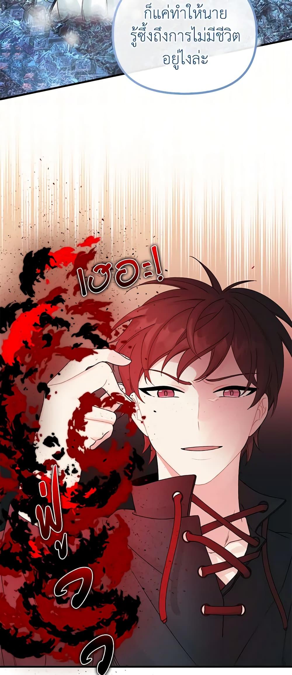 Manga-lc-com อ่านมังงะ อ่านการ์ตูน ออนไลน์ ฟรี Princess in the Rough ตอนที่ 1 2 3 4 5 6 7 8 9 10 11 12 13 14 ฟรี ไม่มีโฆษณา Manga-lc - อ่าน มังงะ อ่าน การ์ตูน ออนไลน์ อ่านมังงะ ฟรี