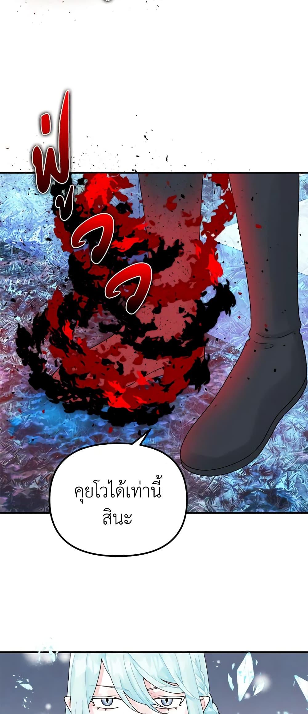 Manga-lc-com อ่านมังงะ อ่านการ์ตูน ออนไลน์ ฟรี Princess in the Rough ตอนที่ 1 2 3 4 5 6 7 8 9 10 11 12 13 14 ฟรี ไม่มีโฆษณา Manga-lc - อ่าน มังงะ อ่าน การ์ตูน ออนไลน์ อ่านมังงะ ฟรี