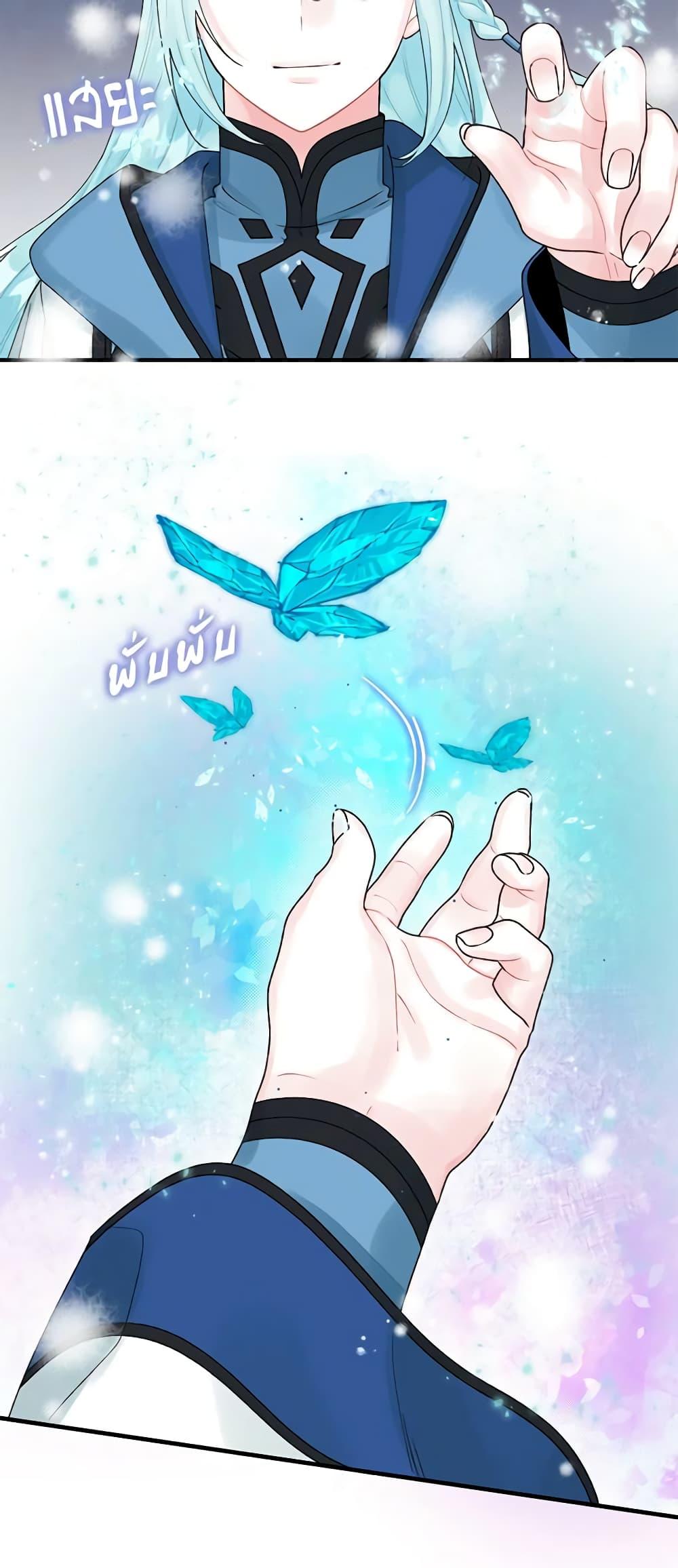 Manga-lc-com อ่านมังงะ อ่านการ์ตูน ออนไลน์ ฟรี Princess in the Rough ตอนที่ 1 2 3 4 5 6 7 8 9 10 11 12 13 14 ฟรี ไม่มีโฆษณา Manga-lc - อ่าน มังงะ อ่าน การ์ตูน ออนไลน์ อ่านมังงะ ฟรี