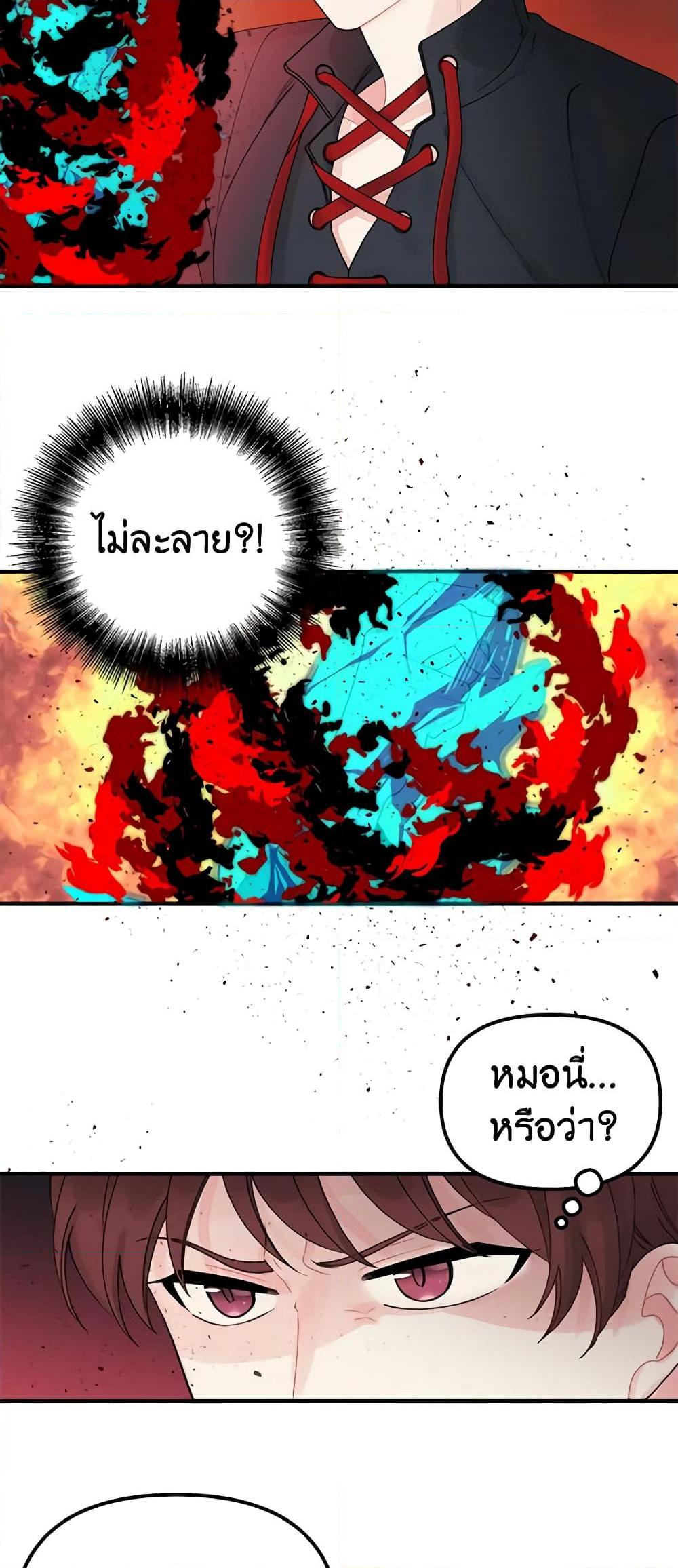 Manga-lc-com อ่านมังงะ อ่านการ์ตูน ออนไลน์ ฟรี Princess in the Rough ตอนที่ 1 2 3 4 5 6 7 8 9 10 11 12 13 14 ฟรี ไม่มีโฆษณา Manga-lc - อ่าน มังงะ อ่าน การ์ตูน ออนไลน์ อ่านมังงะ ฟรี