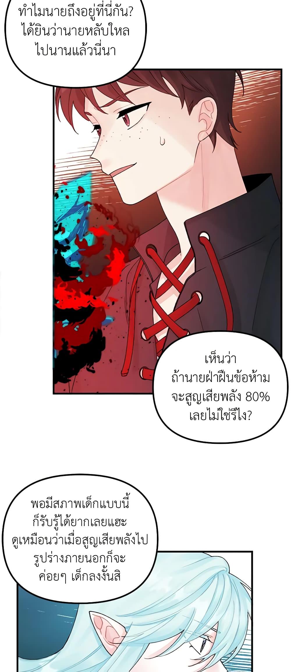 Manga-lc-com อ่านมังงะ อ่านการ์ตูน ออนไลน์ ฟรี Princess in the Rough ตอนที่ 1 2 3 4 5 6 7 8 9 10 11 12 13 14 ฟรี ไม่มีโฆษณา Manga-lc - อ่าน มังงะ อ่าน การ์ตูน ออนไลน์ อ่านมังงะ ฟรี