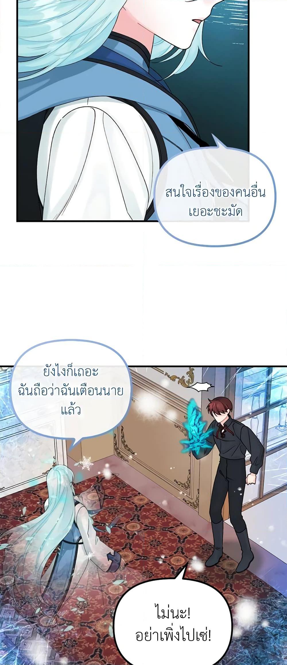 Manga-lc-com อ่านมังงะ อ่านการ์ตูน ออนไลน์ ฟรี Princess in the Rough ตอนที่ 1 2 3 4 5 6 7 8 9 10 11 12 13 14 ฟรี ไม่มีโฆษณา Manga-lc - อ่าน มังงะ อ่าน การ์ตูน ออนไลน์ อ่านมังงะ ฟรี