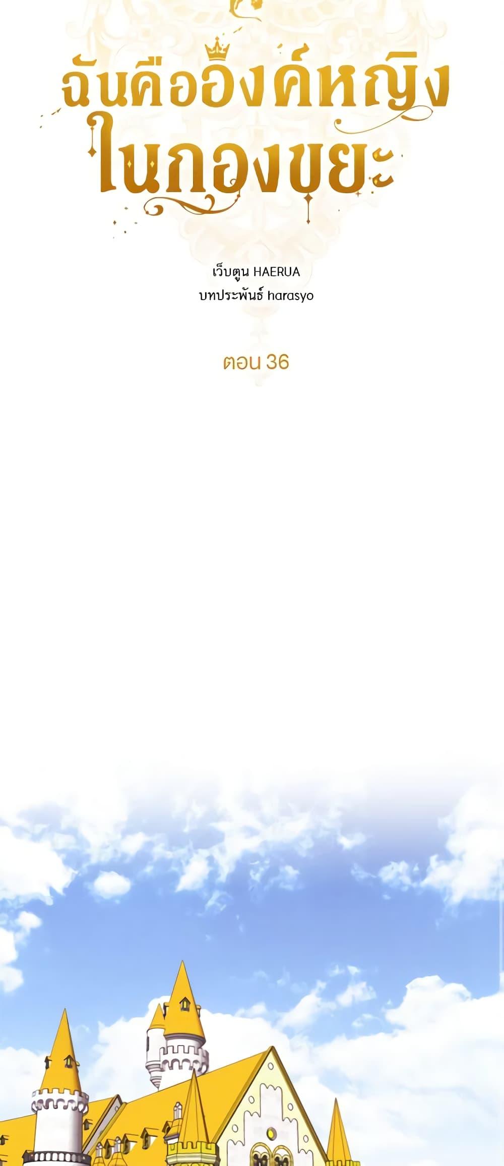 Manga-lc-com อ่านมังงะ อ่านการ์ตูน ออนไลน์ ฟรี Princess in the Rough ตอนที่ 1 2 3 4 5 6 7 8 9 10 11 12 13 14 ฟรี ไม่มีโฆษณา Manga-lc - อ่าน มังงะ อ่าน การ์ตูน ออนไลน์ อ่านมังงะ ฟรี