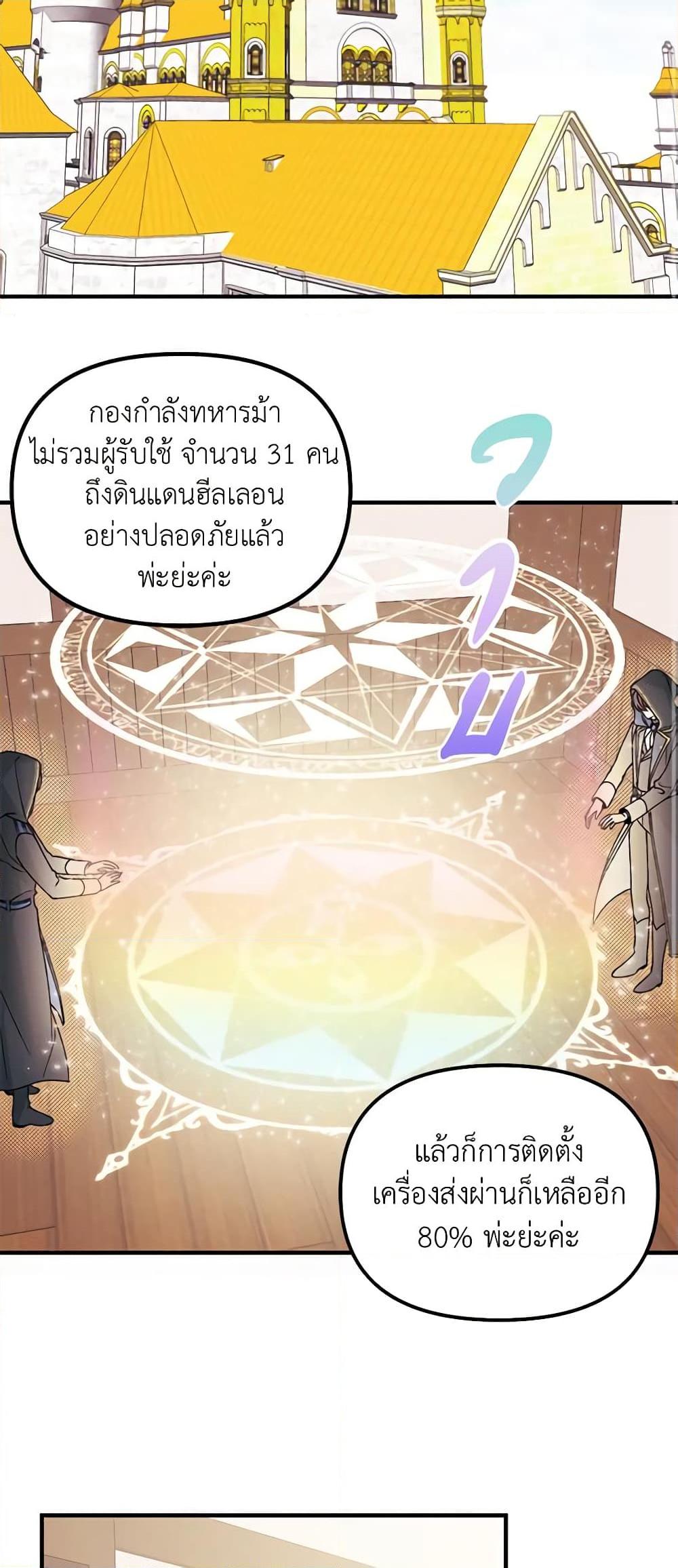 Manga-lc-com อ่านมังงะ อ่านการ์ตูน ออนไลน์ ฟรี Princess in the Rough ตอนที่ 1 2 3 4 5 6 7 8 9 10 11 12 13 14 ฟรี ไม่มีโฆษณา Manga-lc - อ่าน มังงะ อ่าน การ์ตูน ออนไลน์ อ่านมังงะ ฟรี