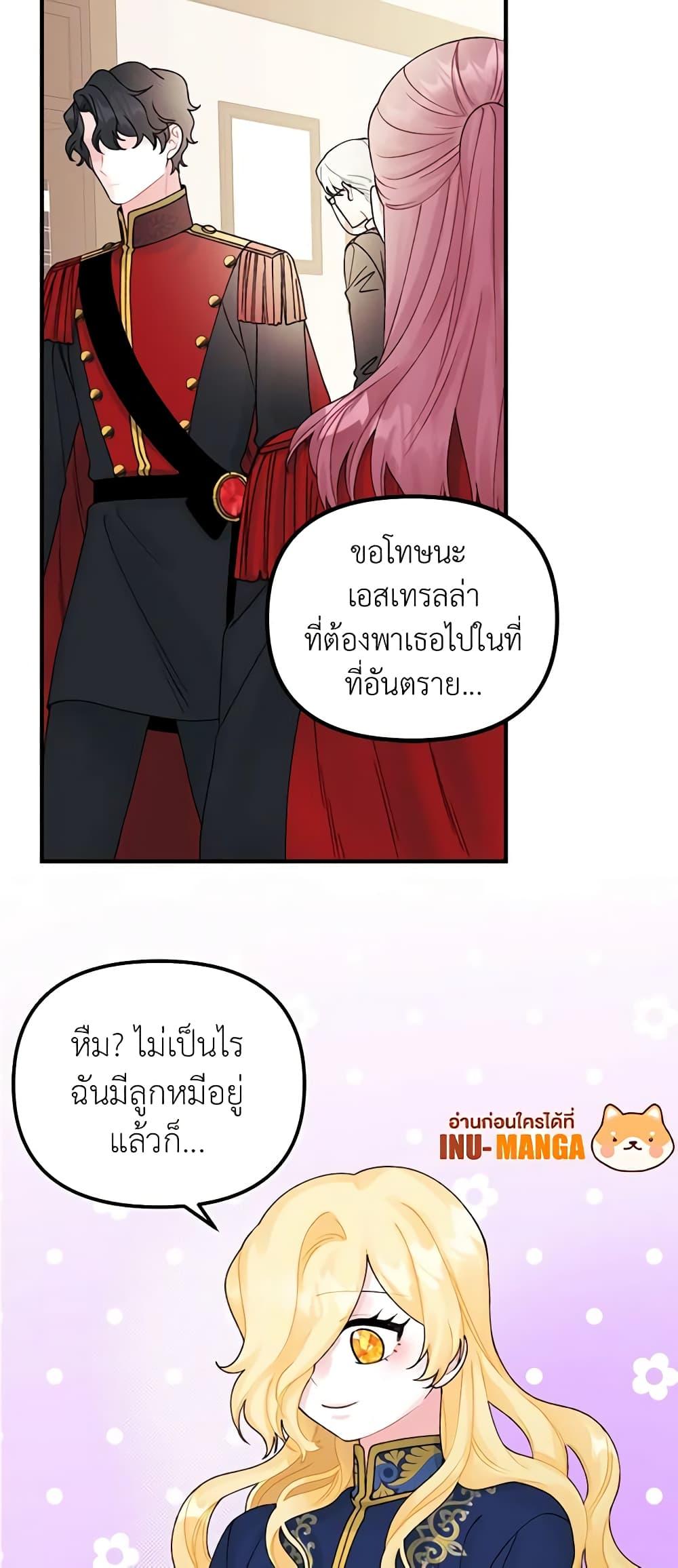 Manga-lc-com อ่านมังงะ อ่านการ์ตูน ออนไลน์ ฟรี Princess in the Rough ตอนที่ 1 2 3 4 5 6 7 8 9 10 11 12 13 14 ฟรี ไม่มีโฆษณา Manga-lc - อ่าน มังงะ อ่าน การ์ตูน ออนไลน์ อ่านมังงะ ฟรี