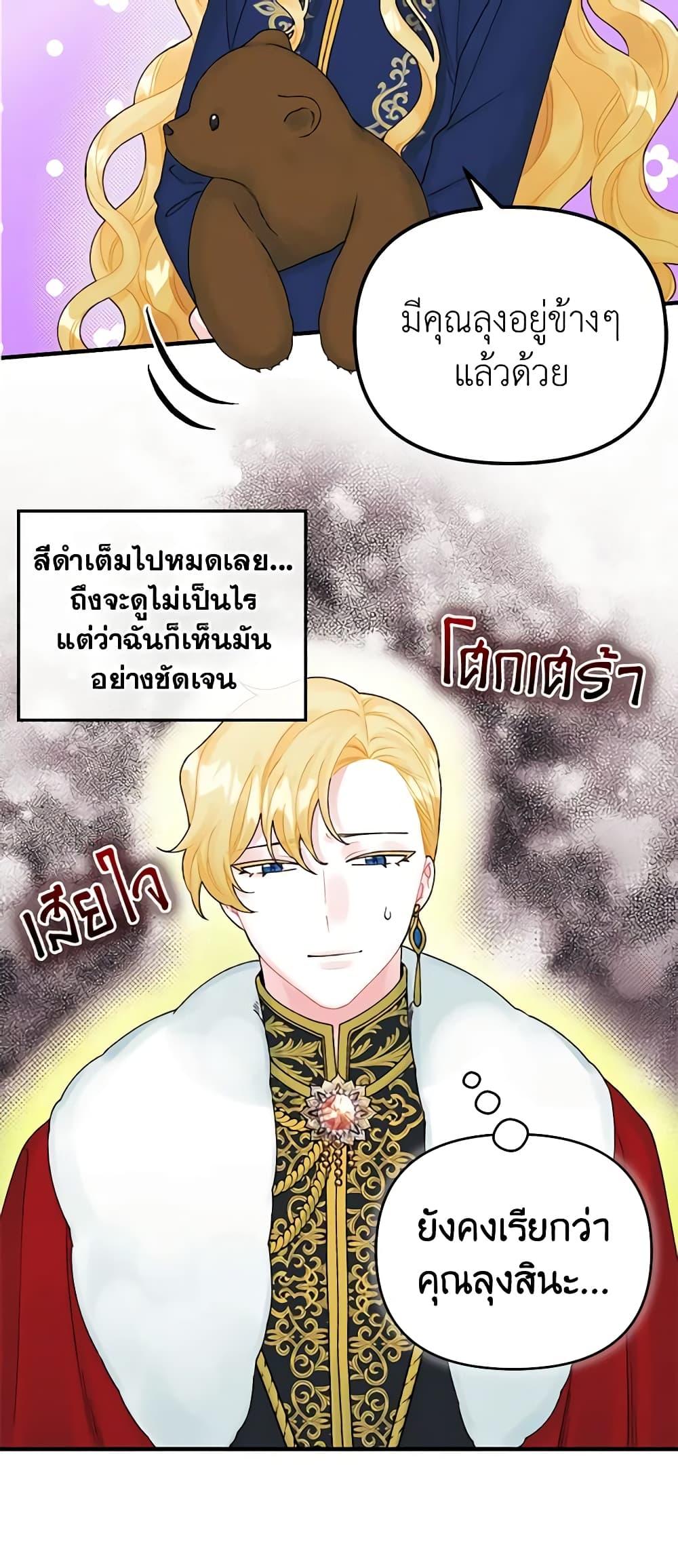 Manga-lc-com อ่านมังงะ อ่านการ์ตูน ออนไลน์ ฟรี Princess in the Rough ตอนที่ 1 2 3 4 5 6 7 8 9 10 11 12 13 14 ฟรี ไม่มีโฆษณา Manga-lc - อ่าน มังงะ อ่าน การ์ตูน ออนไลน์ อ่านมังงะ ฟรี