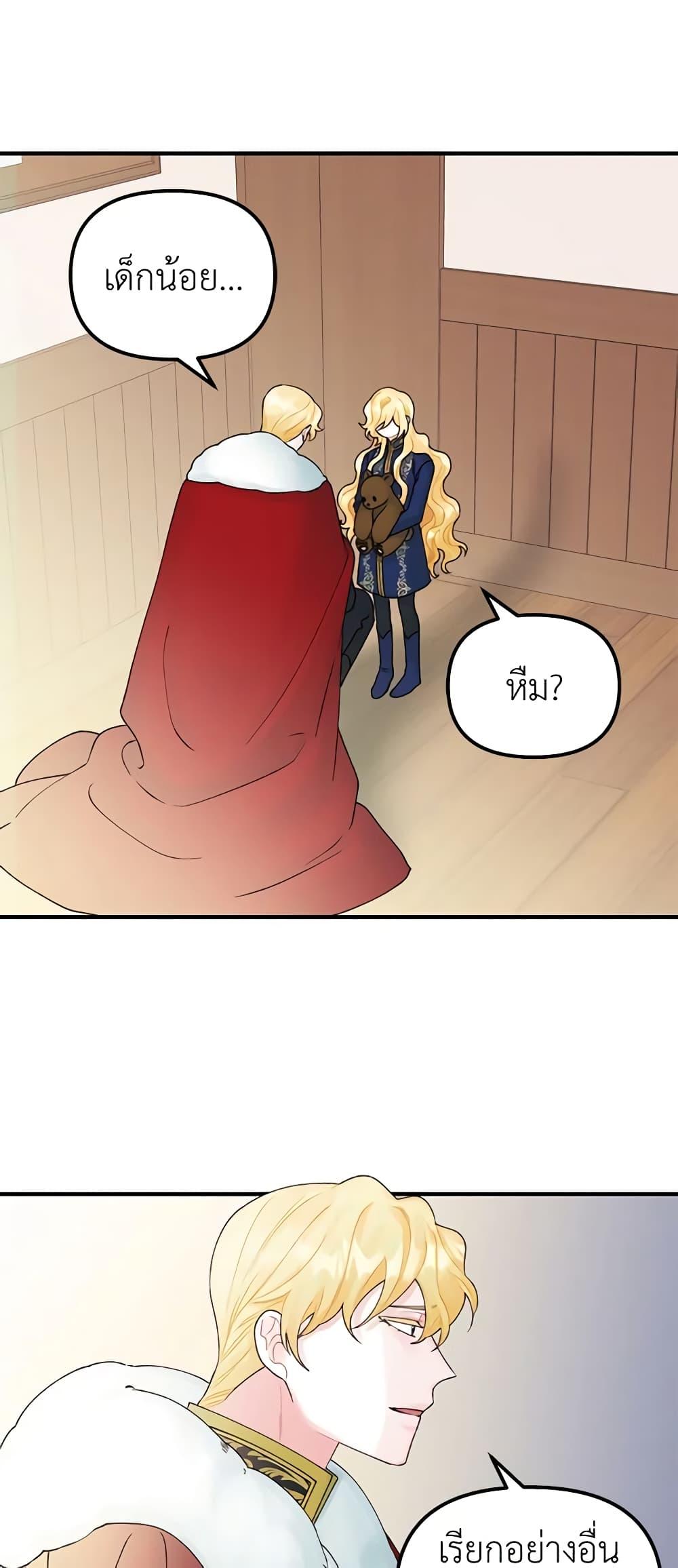 Manga-lc-com อ่านมังงะ อ่านการ์ตูน ออนไลน์ ฟรี Princess in the Rough ตอนที่ 1 2 3 4 5 6 7 8 9 10 11 12 13 14 ฟรี ไม่มีโฆษณา Manga-lc - อ่าน มังงะ อ่าน การ์ตูน ออนไลน์ อ่านมังงะ ฟรี