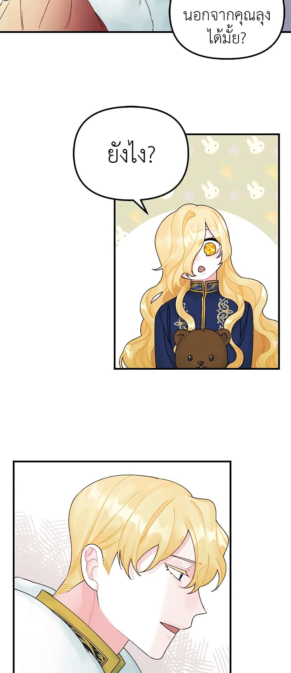 Manga-lc-com อ่านมังงะ อ่านการ์ตูน ออนไลน์ ฟรี Princess in the Rough ตอนที่ 1 2 3 4 5 6 7 8 9 10 11 12 13 14 ฟรี ไม่มีโฆษณา Manga-lc - อ่าน มังงะ อ่าน การ์ตูน ออนไลน์ อ่านมังงะ ฟรี