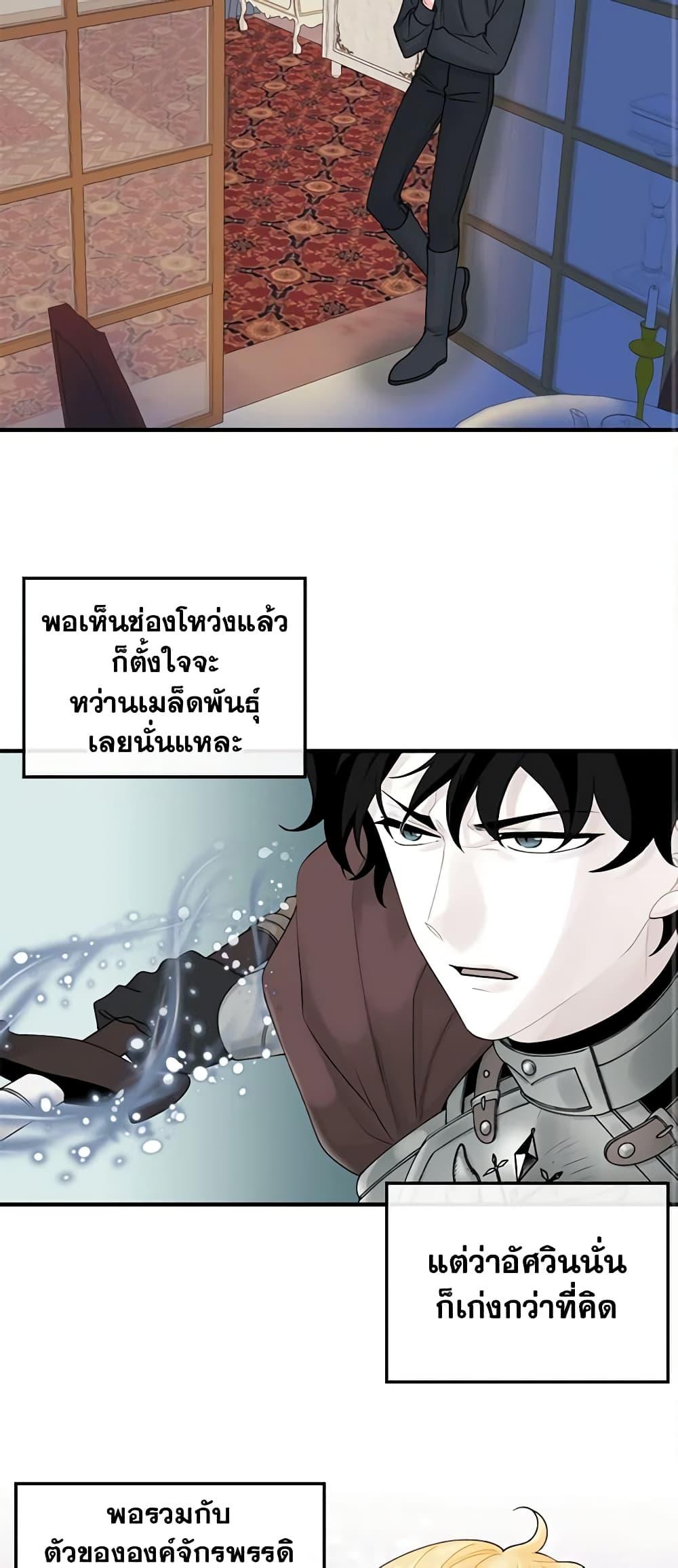 Manga-lc-com อ่านมังงะ อ่านการ์ตูน ออนไลน์ ฟรี Princess in the Rough ตอนที่ 1 2 3 4 5 6 7 8 9 10 11 12 13 14 ฟรี ไม่มีโฆษณา Manga-lc - อ่าน มังงะ อ่าน การ์ตูน ออนไลน์ อ่านมังงะ ฟรี
