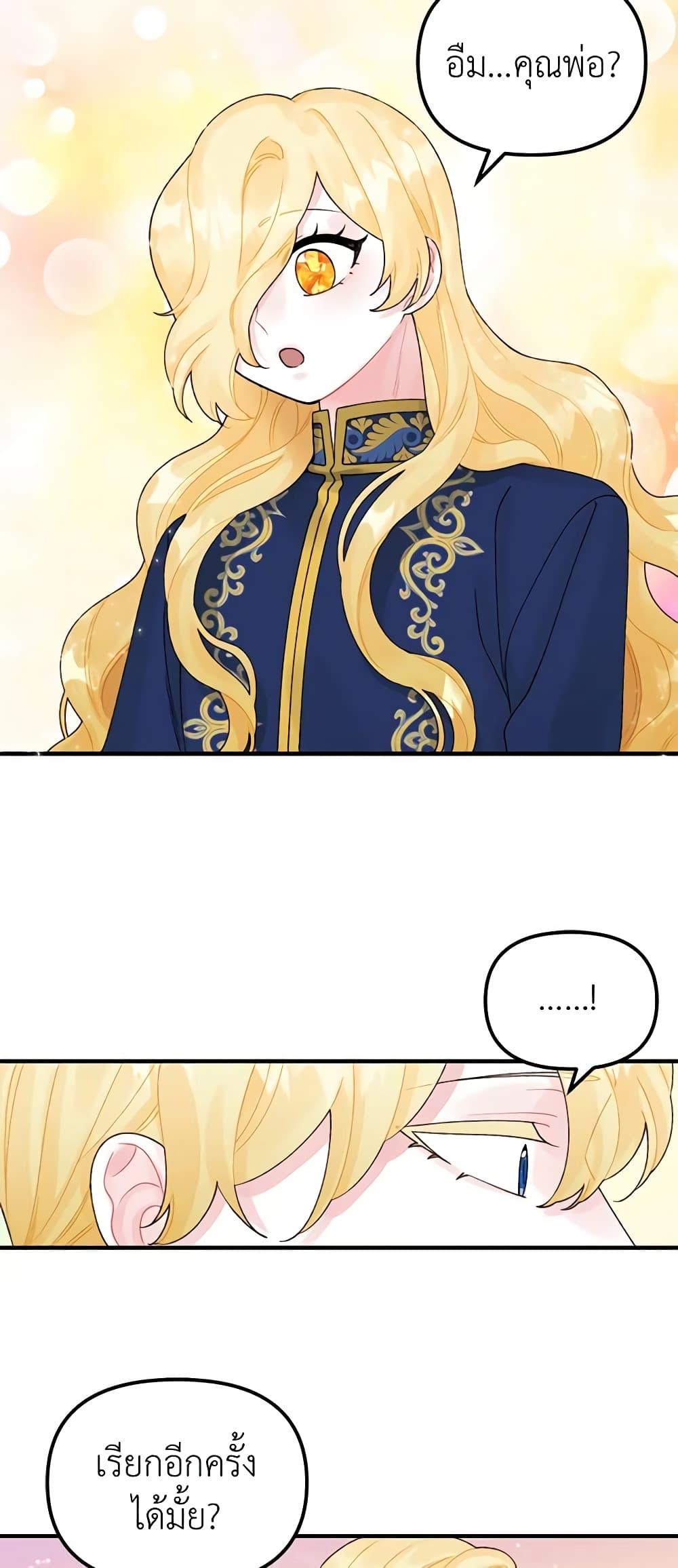 Manga-lc-com อ่านมังงะ อ่านการ์ตูน ออนไลน์ ฟรี Princess in the Rough ตอนที่ 1 2 3 4 5 6 7 8 9 10 11 12 13 14 ฟรี ไม่มีโฆษณา Manga-lc - อ่าน มังงะ อ่าน การ์ตูน ออนไลน์ อ่านมังงะ ฟรี