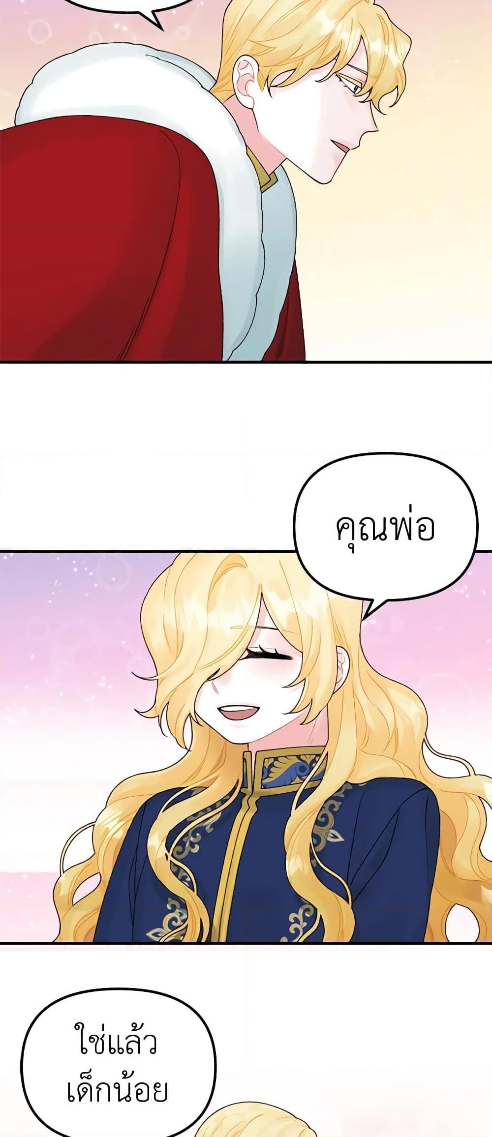 Manga-lc-com อ่านมังงะ อ่านการ์ตูน ออนไลน์ ฟรี Princess in the Rough ตอนที่ 1 2 3 4 5 6 7 8 9 10 11 12 13 14 ฟรี ไม่มีโฆษณา Manga-lc - อ่าน มังงะ อ่าน การ์ตูน ออนไลน์ อ่านมังงะ ฟรี