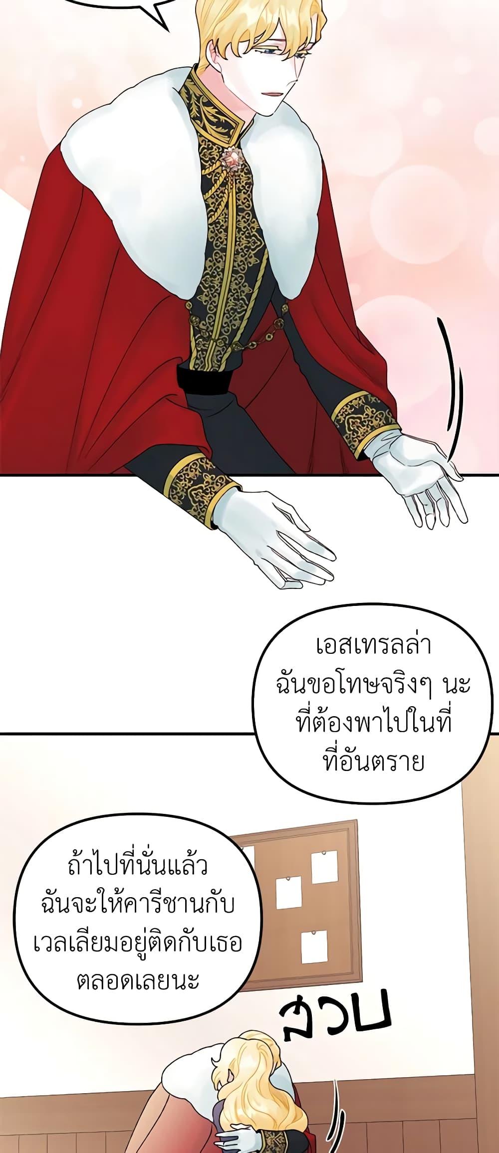 Manga-lc-com อ่านมังงะ อ่านการ์ตูน ออนไลน์ ฟรี Princess in the Rough ตอนที่ 1 2 3 4 5 6 7 8 9 10 11 12 13 14 ฟรี ไม่มีโฆษณา Manga-lc - อ่าน มังงะ อ่าน การ์ตูน ออนไลน์ อ่านมังงะ ฟรี