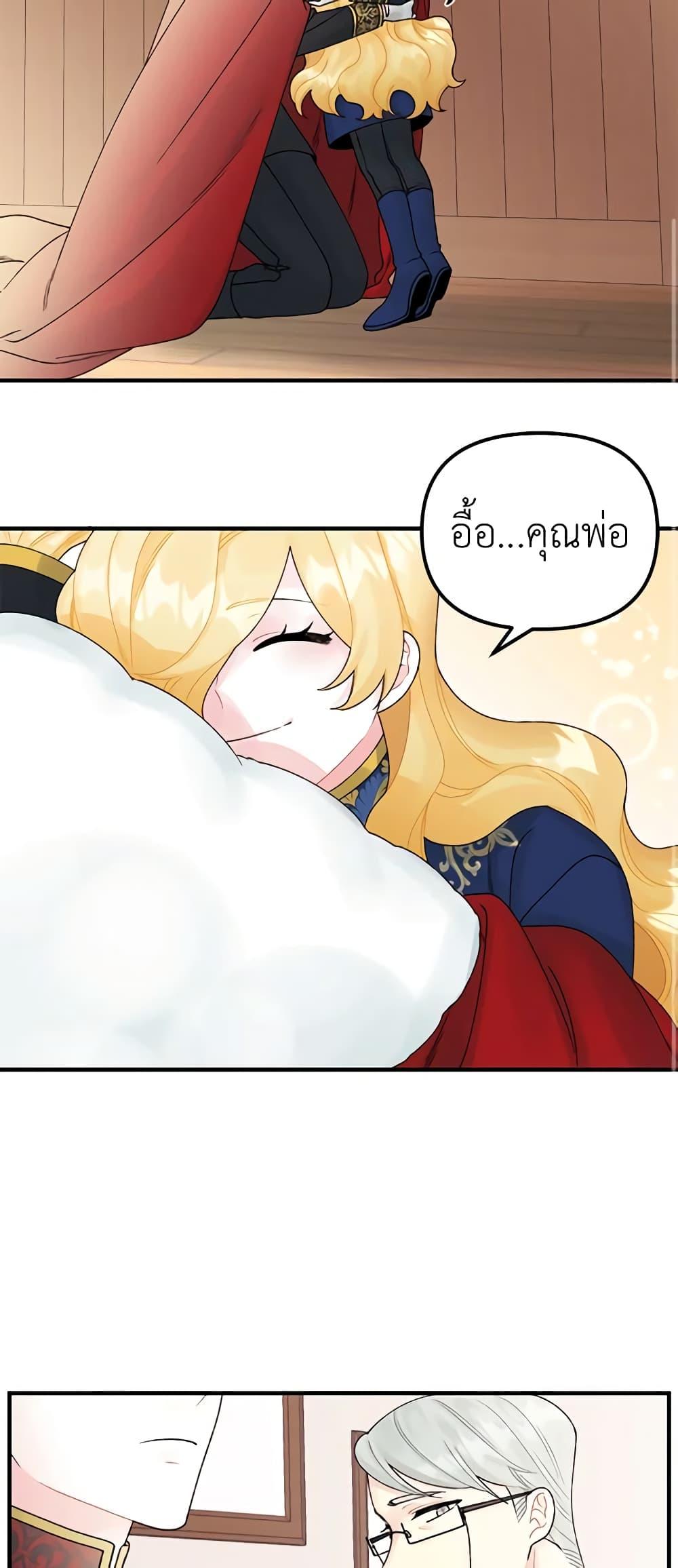 Manga-lc-com อ่านมังงะ อ่านการ์ตูน ออนไลน์ ฟรี Princess in the Rough ตอนที่ 1 2 3 4 5 6 7 8 9 10 11 12 13 14 ฟรี ไม่มีโฆษณา Manga-lc - อ่าน มังงะ อ่าน การ์ตูน ออนไลน์ อ่านมังงะ ฟรี