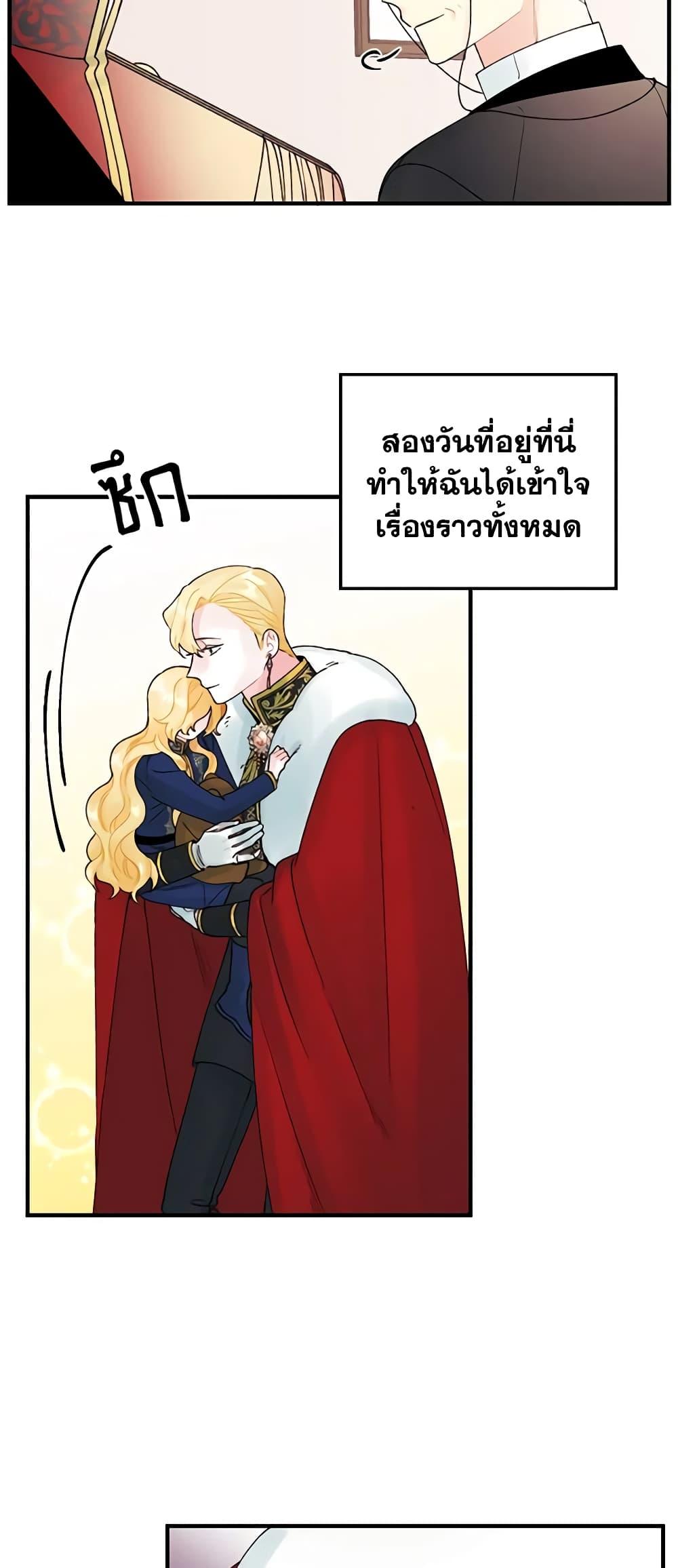 Manga-lc-com อ่านมังงะ อ่านการ์ตูน ออนไลน์ ฟรี Princess in the Rough ตอนที่ 1 2 3 4 5 6 7 8 9 10 11 12 13 14 ฟรี ไม่มีโฆษณา Manga-lc - อ่าน มังงะ อ่าน การ์ตูน ออนไลน์ อ่านมังงะ ฟรี