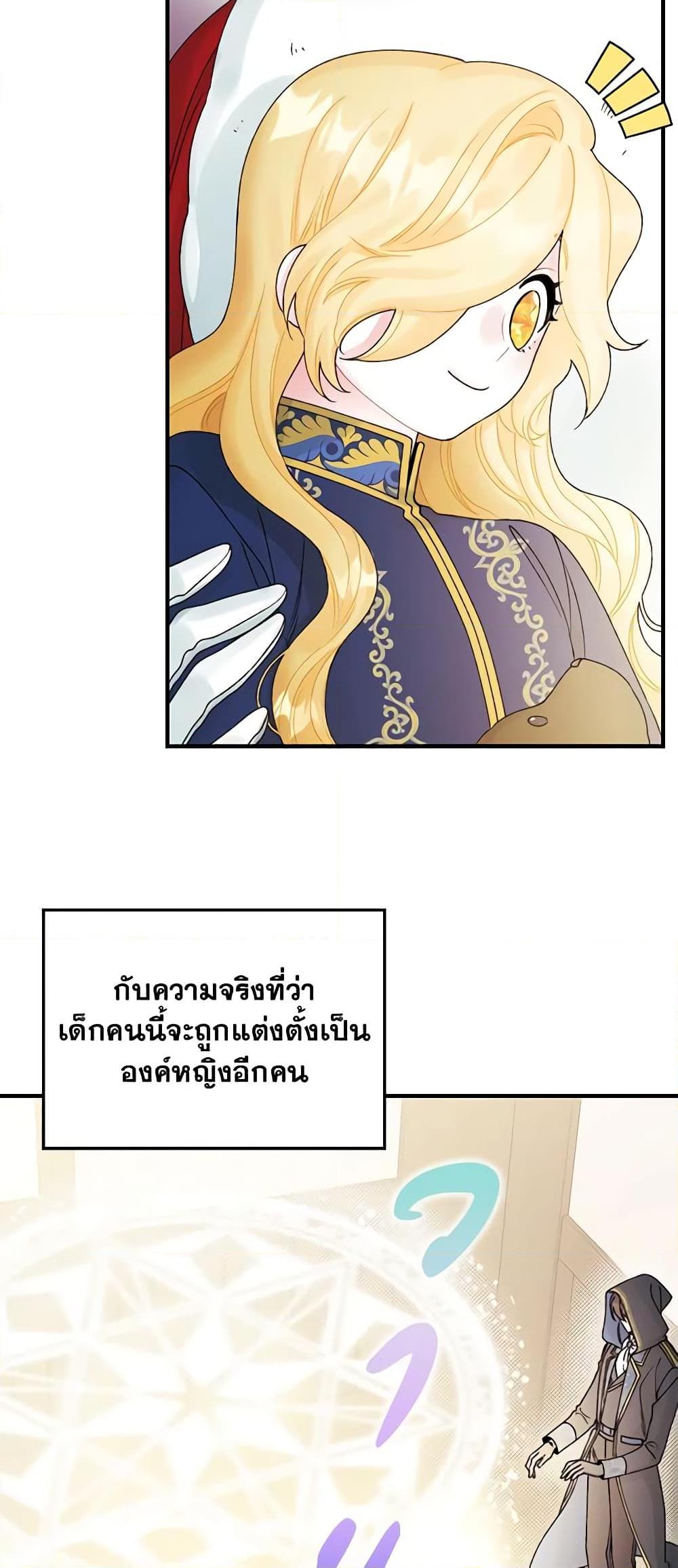 Manga-lc-com อ่านมังงะ อ่านการ์ตูน ออนไลน์ ฟรี Princess in the Rough ตอนที่ 1 2 3 4 5 6 7 8 9 10 11 12 13 14 ฟรี ไม่มีโฆษณา Manga-lc - อ่าน มังงะ อ่าน การ์ตูน ออนไลน์ อ่านมังงะ ฟรี