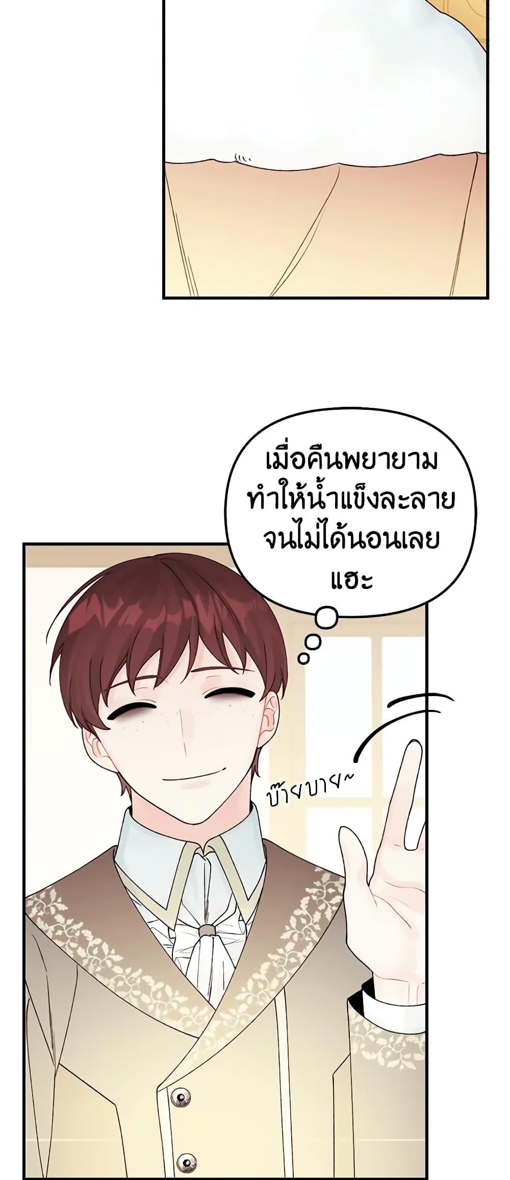 Manga-lc-com อ่านมังงะ อ่านการ์ตูน ออนไลน์ ฟรี Princess in the Rough ตอนที่ 1 2 3 4 5 6 7 8 9 10 11 12 13 14 ฟรี ไม่มีโฆษณา Manga-lc - อ่าน มังงะ อ่าน การ์ตูน ออนไลน์ อ่านมังงะ ฟรี