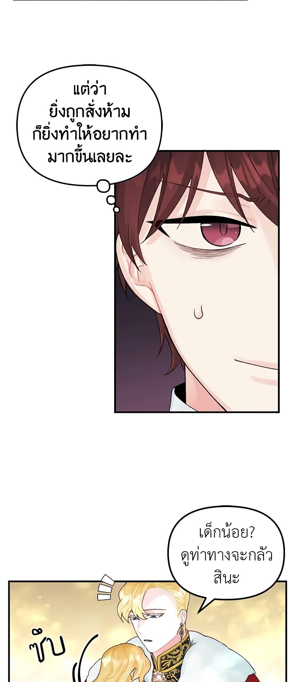 Manga-lc-com อ่านมังงะ อ่านการ์ตูน ออนไลน์ ฟรี Princess in the Rough ตอนที่ 1 2 3 4 5 6 7 8 9 10 11 12 13 14 ฟรี ไม่มีโฆษณา Manga-lc - อ่าน มังงะ อ่าน การ์ตูน ออนไลน์ อ่านมังงะ ฟรี