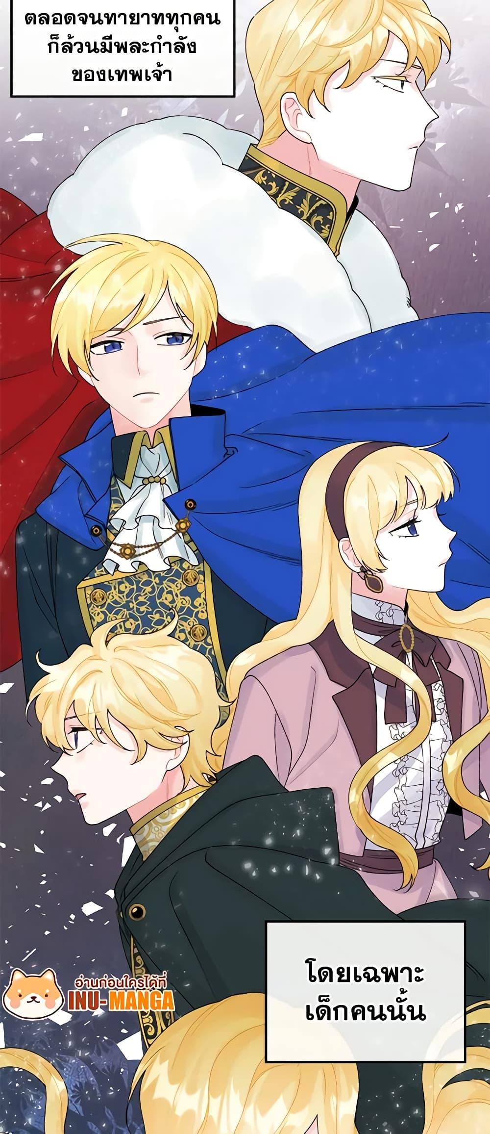 Manga-lc-com อ่านมังงะ อ่านการ์ตูน ออนไลน์ ฟรี Princess in the Rough ตอนที่ 1 2 3 4 5 6 7 8 9 10 11 12 13 14 ฟรี ไม่มีโฆษณา Manga-lc - อ่าน มังงะ อ่าน การ์ตูน ออนไลน์ อ่านมังงะ ฟรี