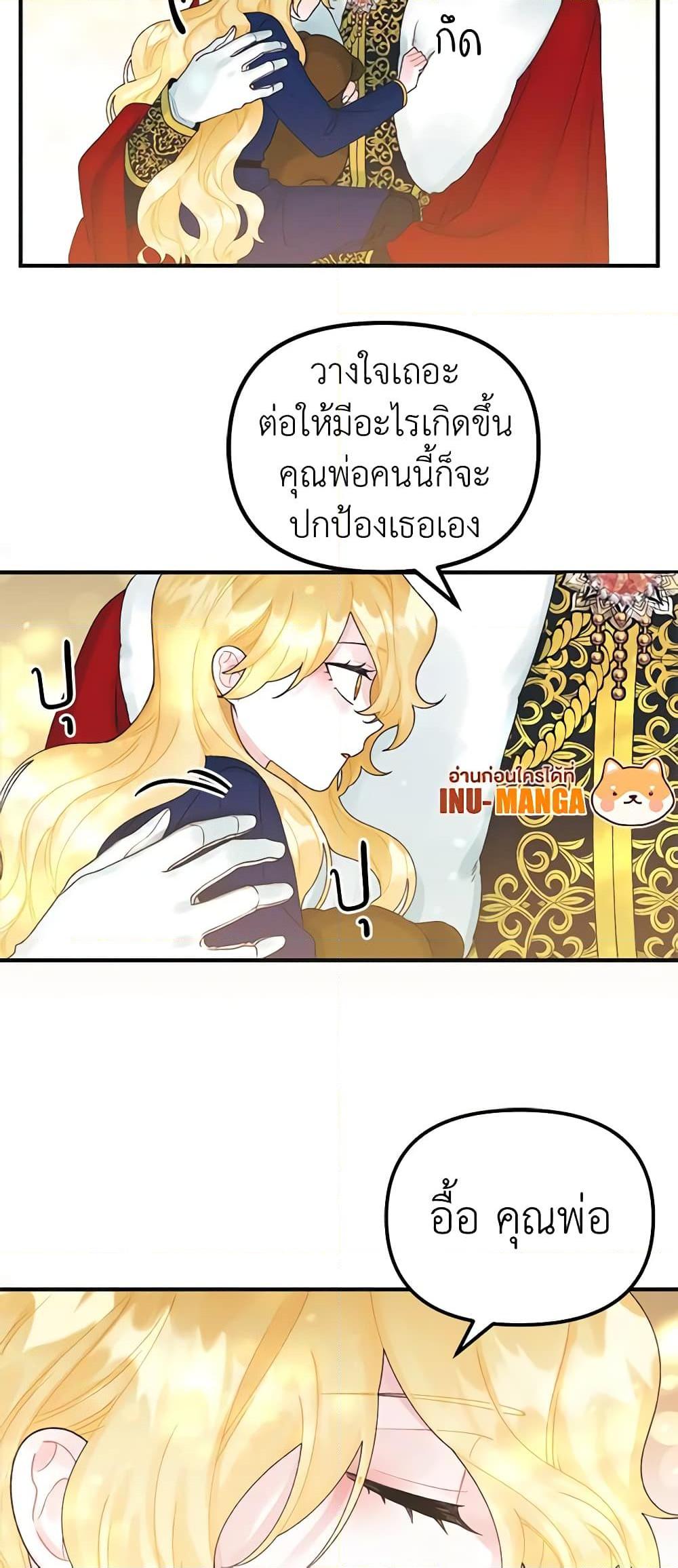 Manga-lc-com อ่านมังงะ อ่านการ์ตูน ออนไลน์ ฟรี Princess in the Rough ตอนที่ 1 2 3 4 5 6 7 8 9 10 11 12 13 14 ฟรี ไม่มีโฆษณา Manga-lc - อ่าน มังงะ อ่าน การ์ตูน ออนไลน์ อ่านมังงะ ฟรี