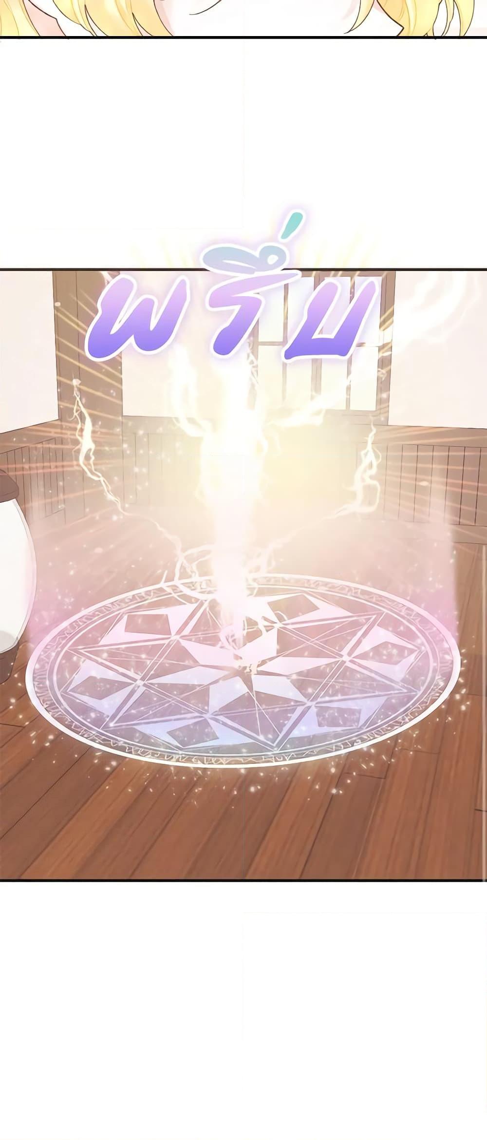 Manga-lc-com อ่านมังงะ อ่านการ์ตูน ออนไลน์ ฟรี Princess in the Rough ตอนที่ 1 2 3 4 5 6 7 8 9 10 11 12 13 14 ฟรี ไม่มีโฆษณา Manga-lc - อ่าน มังงะ อ่าน การ์ตูน ออนไลน์ อ่านมังงะ ฟรี