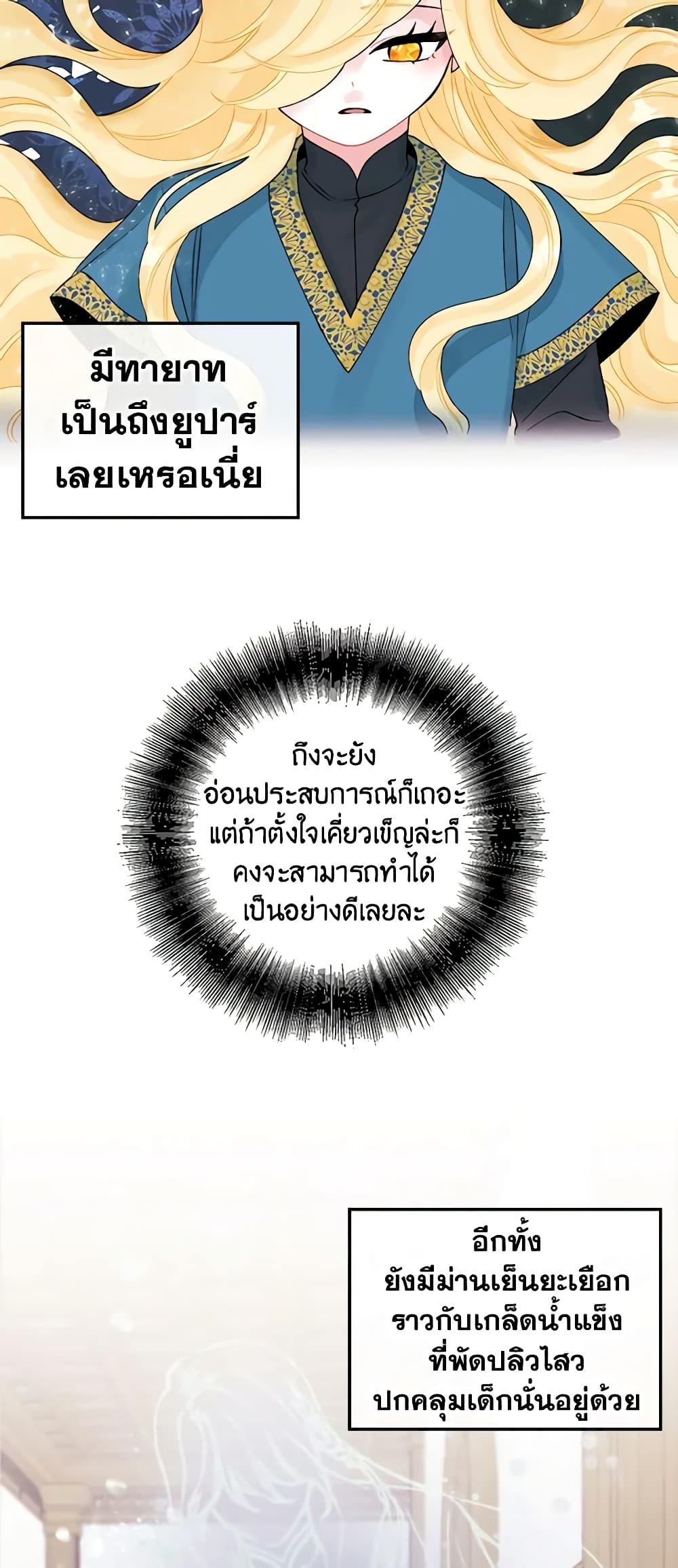 Manga-lc-com อ่านมังงะ อ่านการ์ตูน ออนไลน์ ฟรี Princess in the Rough ตอนที่ 1 2 3 4 5 6 7 8 9 10 11 12 13 14 ฟรี ไม่มีโฆษณา Manga-lc - อ่าน มังงะ อ่าน การ์ตูน ออนไลน์ อ่านมังงะ ฟรี