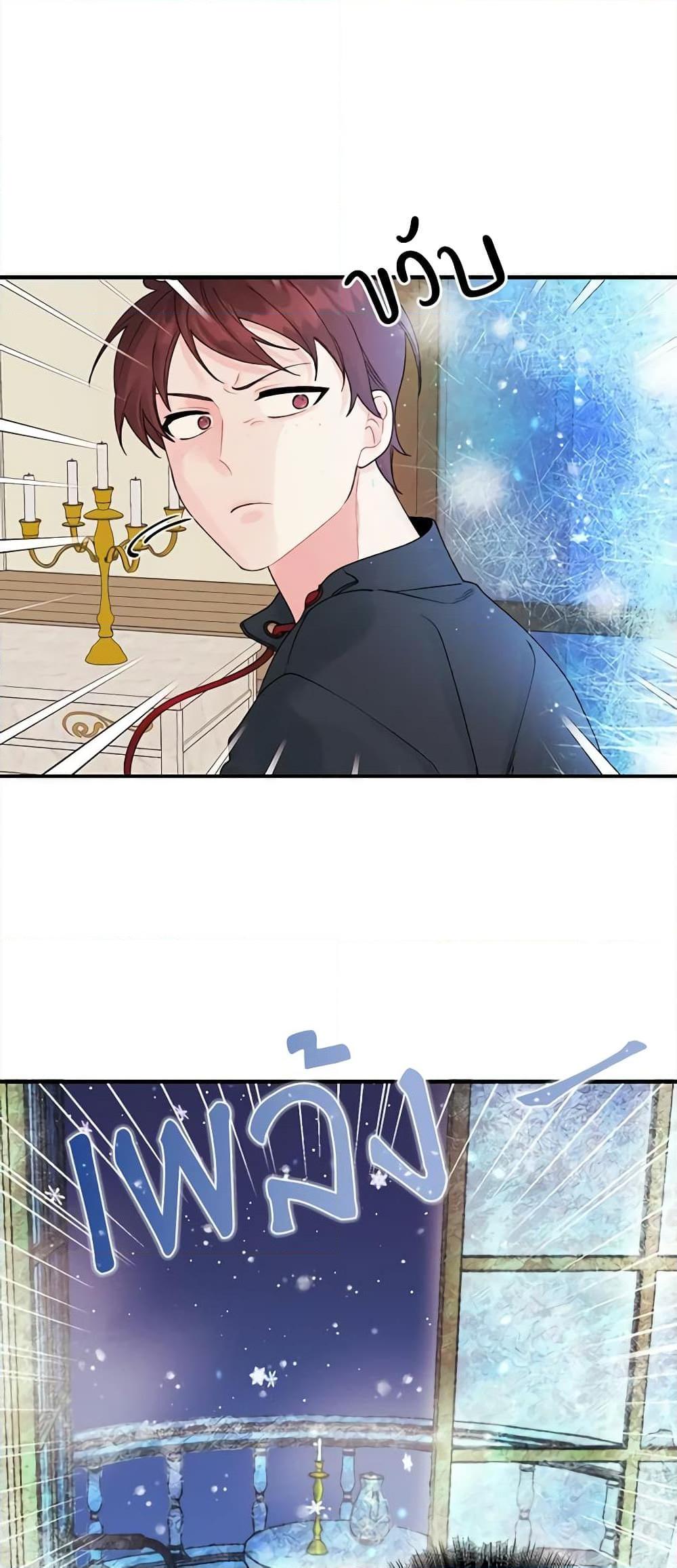 Manga-lc-com อ่านมังงะ อ่านการ์ตูน ออนไลน์ ฟรี Princess in the Rough ตอนที่ 1 2 3 4 5 6 7 8 9 10 11 12 13 14 ฟรี ไม่มีโฆษณา Manga-lc - อ่าน มังงะ อ่าน การ์ตูน ออนไลน์ อ่านมังงะ ฟรี