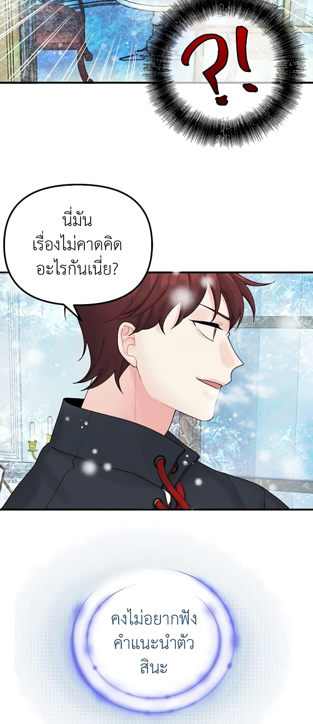 Manga-lc-com อ่านมังงะ อ่านการ์ตูน ออนไลน์ ฟรี Princess in the Rough ตอนที่ 1 2 3 4 5 6 7 8 9 10 11 12 13 14 ฟรี ไม่มีโฆษณา Manga-lc - อ่าน มังงะ อ่าน การ์ตูน ออนไลน์ อ่านมังงะ ฟรี