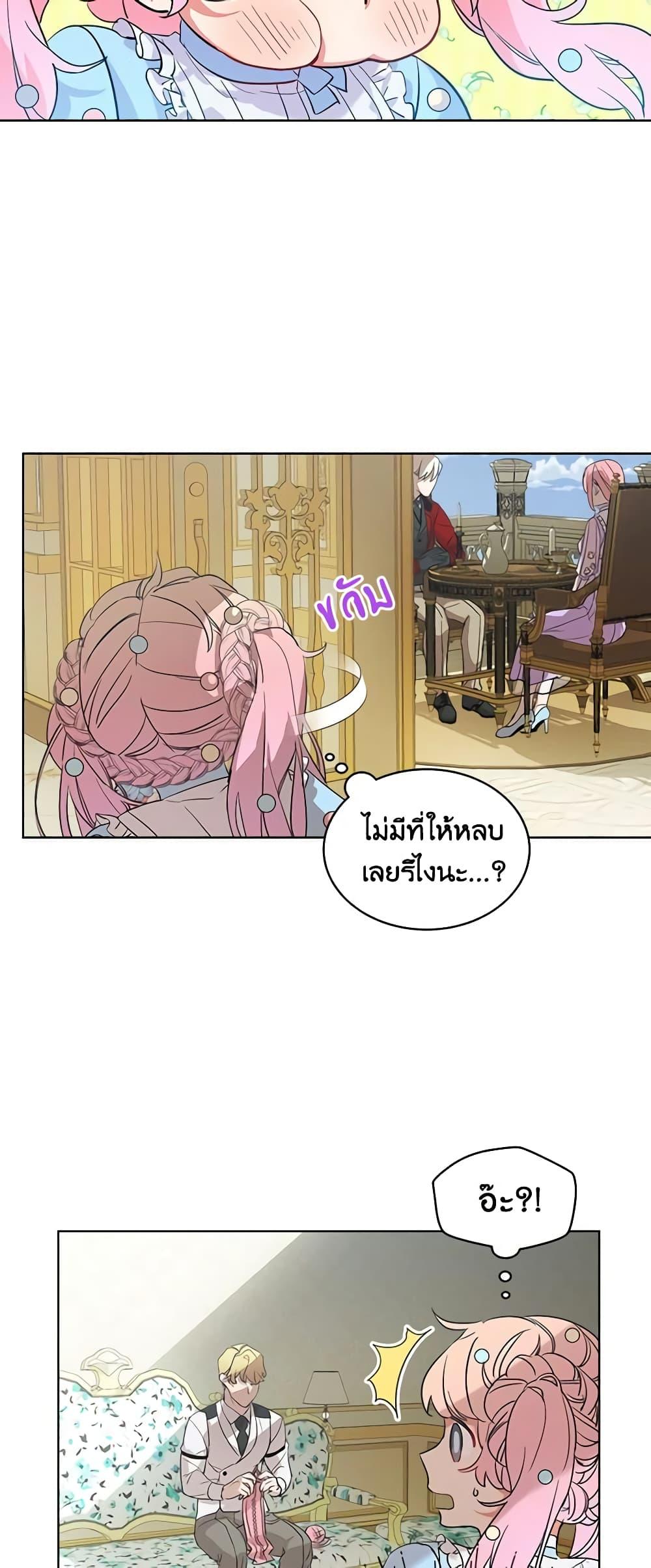 Manga-lc-com อ่านมังงะ อ่านการ์ตูน ออนไลน์ ฟรี The Little Lady Behind the Scenes ตอนที่ 1 2 3 4 5 6 7 8 9 10 11 12 13 14 ฟรี ไม่มีโฆษณา Manga-lc - อ่าน มังงะ อ่าน การ์ตูน ออนไลน์ อ่านมังงะ ฟรี
