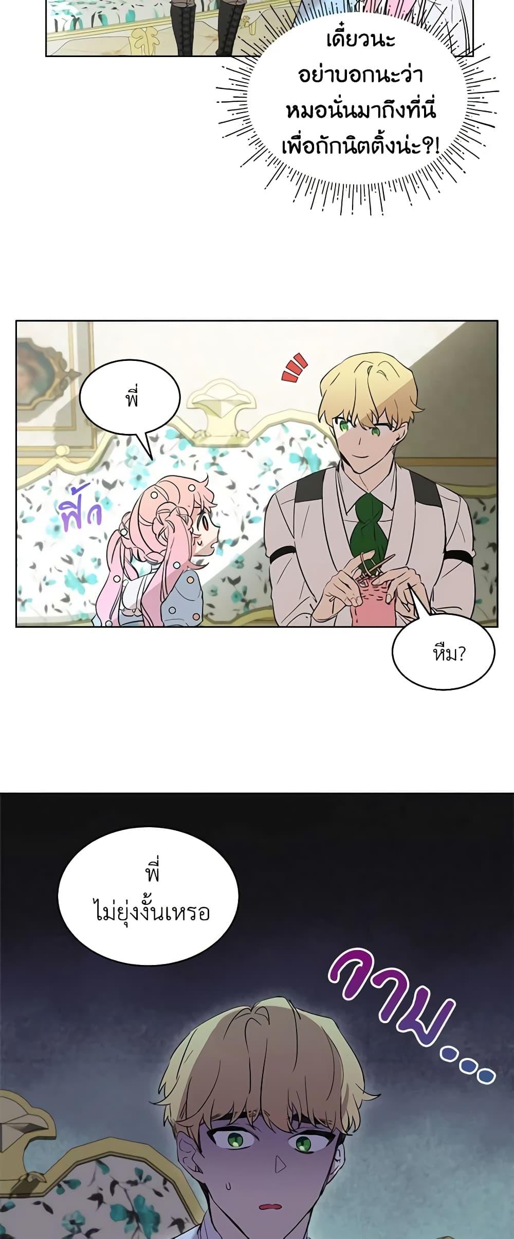 Manga-lc-com อ่านมังงะ อ่านการ์ตูน ออนไลน์ ฟรี The Little Lady Behind the Scenes ตอนที่ 1 2 3 4 5 6 7 8 9 10 11 12 13 14 ฟรี ไม่มีโฆษณา Manga-lc - อ่าน มังงะ อ่าน การ์ตูน ออนไลน์ อ่านมังงะ ฟรี