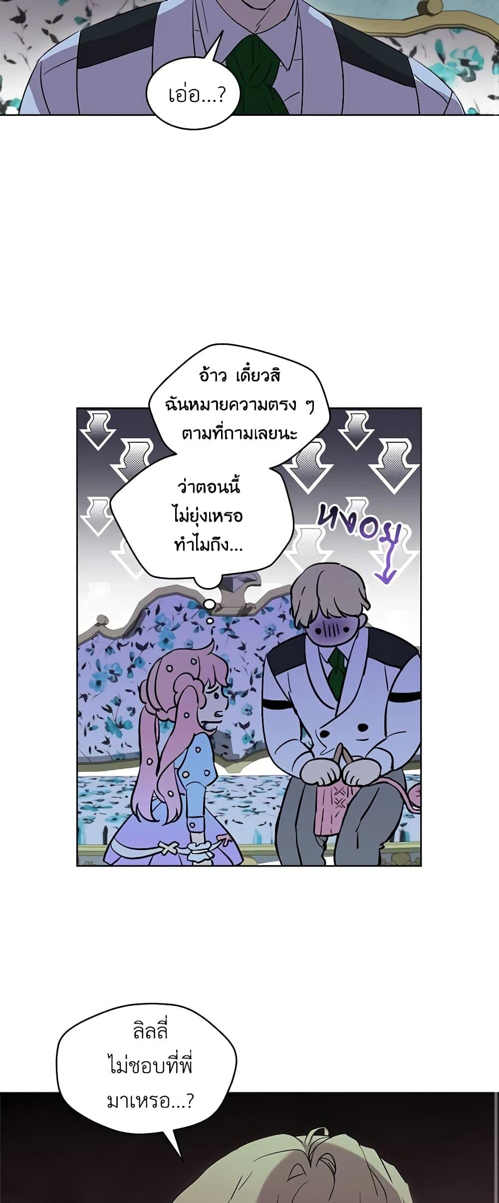 Manga-lc-com อ่านมังงะ อ่านการ์ตูน ออนไลน์ ฟรี The Little Lady Behind the Scenes ตอนที่ 1 2 3 4 5 6 7 8 9 10 11 12 13 14 ฟรี ไม่มีโฆษณา Manga-lc - อ่าน มังงะ อ่าน การ์ตูน ออนไลน์ อ่านมังงะ ฟรี