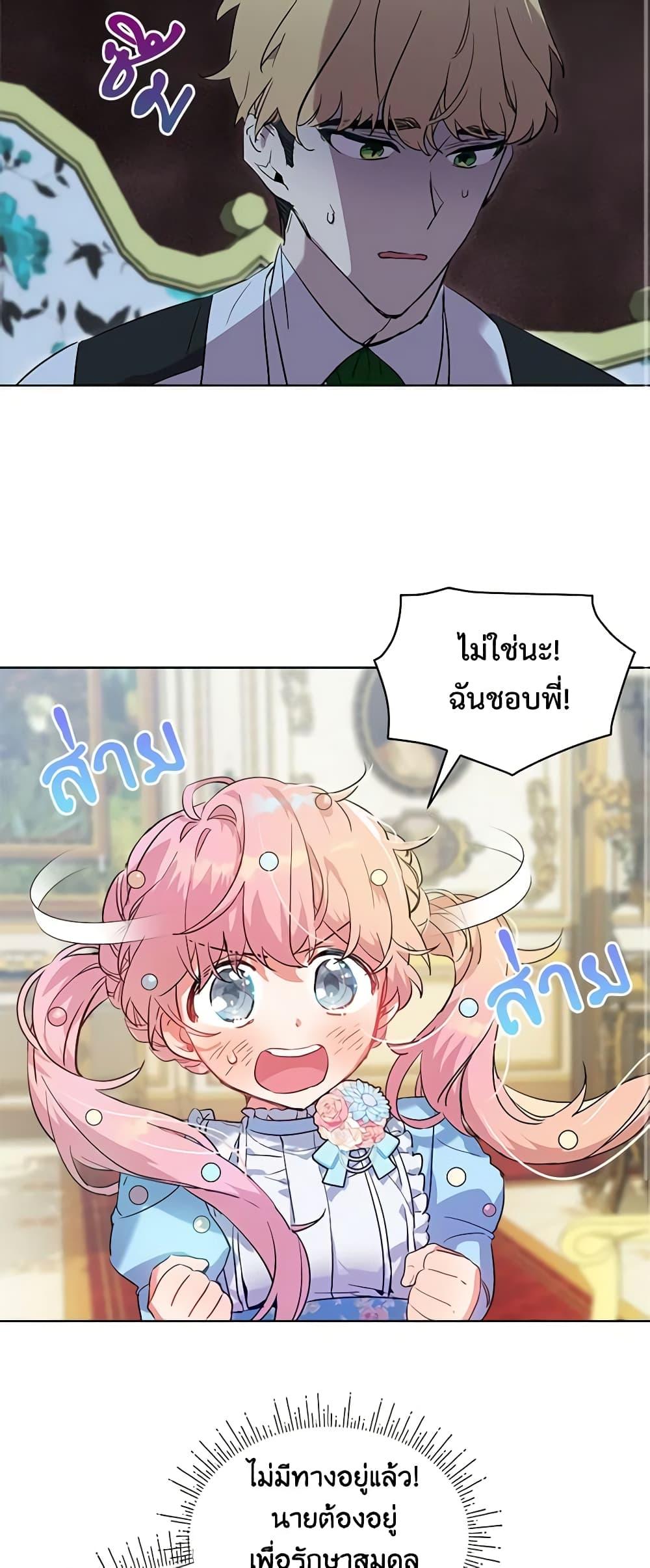 Manga-lc-com อ่านมังงะ อ่านการ์ตูน ออนไลน์ ฟรี The Little Lady Behind the Scenes ตอนที่ 1 2 3 4 5 6 7 8 9 10 11 12 13 14 ฟรี ไม่มีโฆษณา Manga-lc - อ่าน มังงะ อ่าน การ์ตูน ออนไลน์ อ่านมังงะ ฟรี