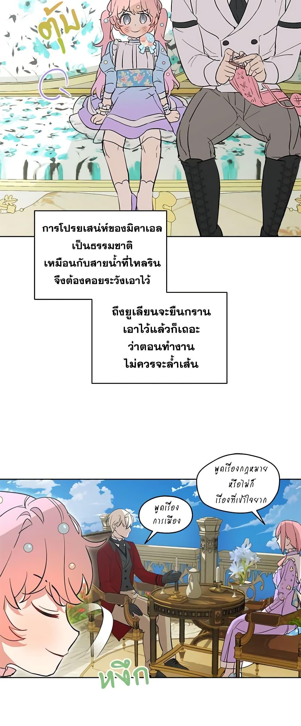 Manga-lc-com อ่านมังงะ อ่านการ์ตูน ออนไลน์ ฟรี The Little Lady Behind the Scenes ตอนที่ 1 2 3 4 5 6 7 8 9 10 11 12 13 14 ฟรี ไม่มีโฆษณา Manga-lc - อ่าน มังงะ อ่าน การ์ตูน ออนไลน์ อ่านมังงะ ฟรี