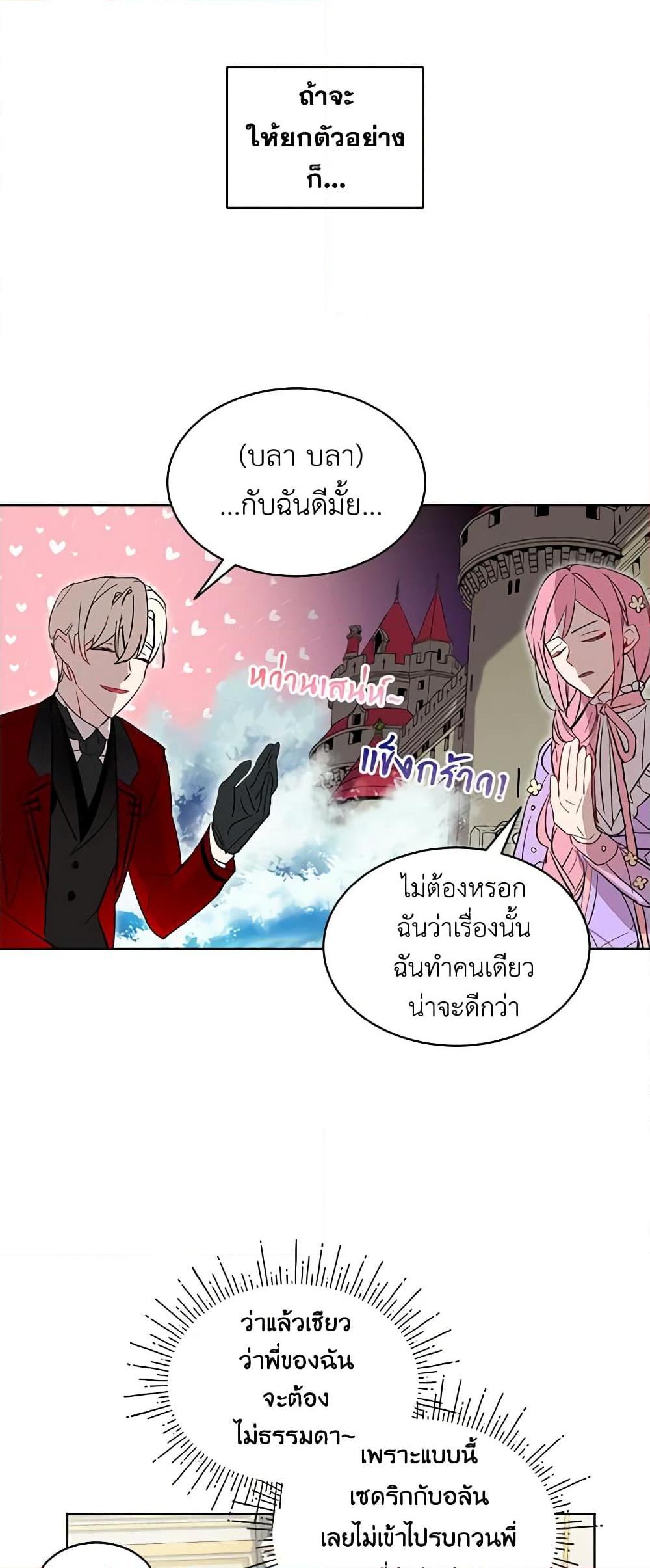 Manga-lc-com อ่านมังงะ อ่านการ์ตูน ออนไลน์ ฟรี The Little Lady Behind the Scenes ตอนที่ 1 2 3 4 5 6 7 8 9 10 11 12 13 14 ฟรี ไม่มีโฆษณา Manga-lc - อ่าน มังงะ อ่าน การ์ตูน ออนไลน์ อ่านมังงะ ฟรี