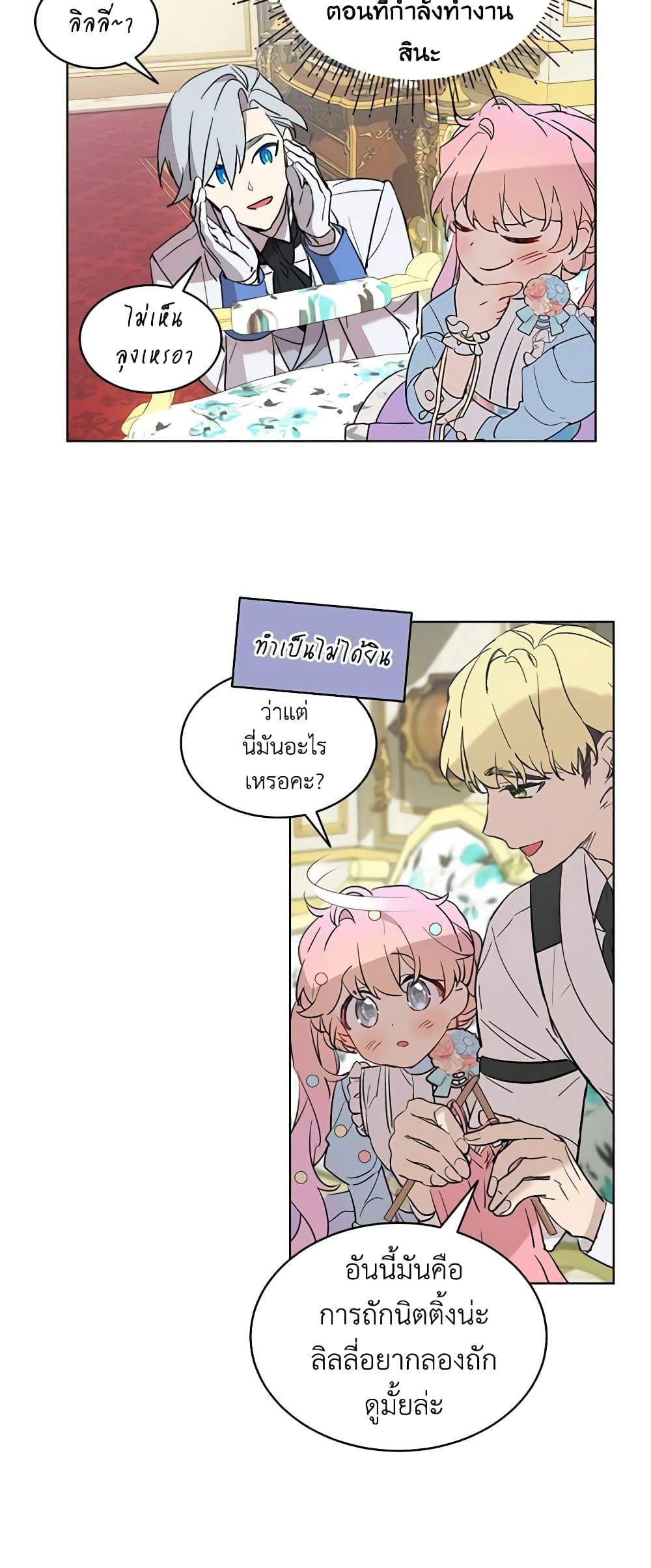 Manga-lc-com อ่านมังงะ อ่านการ์ตูน ออนไลน์ ฟรี The Little Lady Behind the Scenes ตอนที่ 1 2 3 4 5 6 7 8 9 10 11 12 13 14 ฟรี ไม่มีโฆษณา Manga-lc - อ่าน มังงะ อ่าน การ์ตูน ออนไลน์ อ่านมังงะ ฟรี