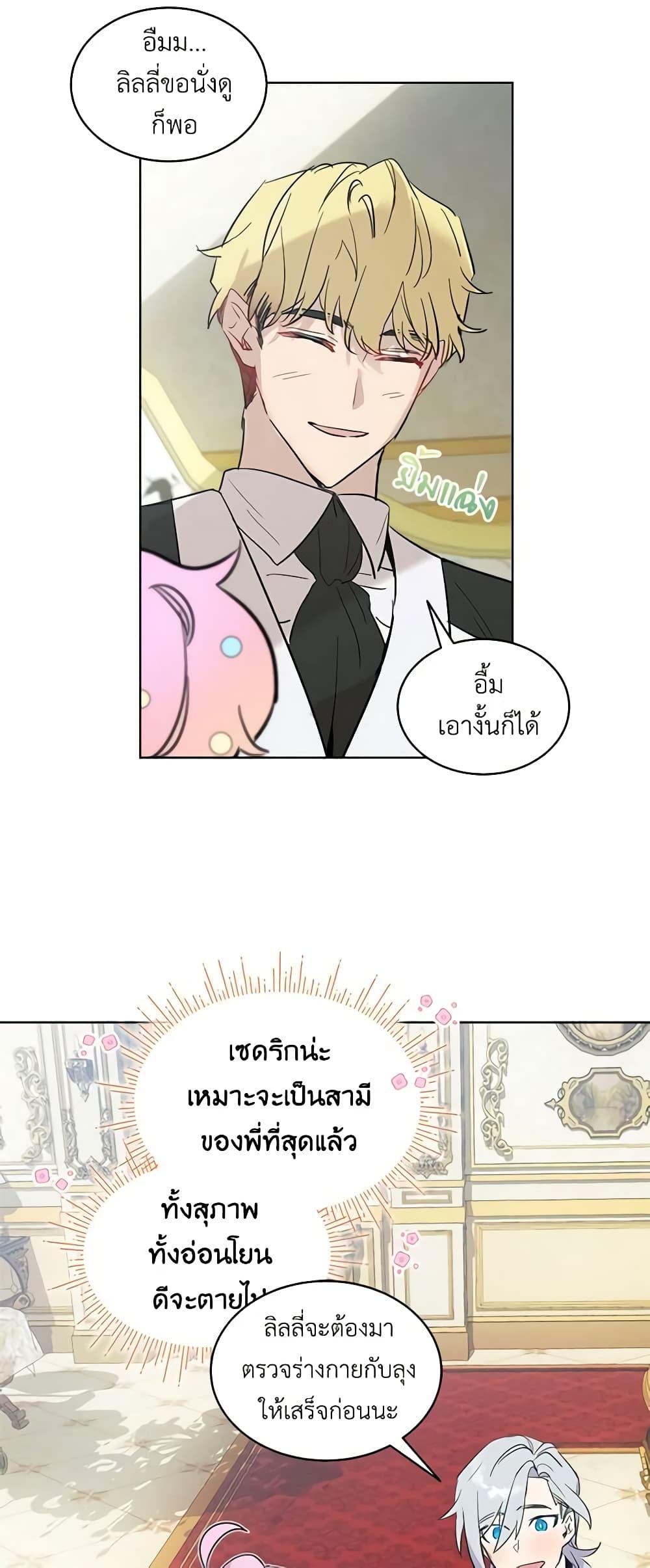 Manga-lc-com อ่านมังงะ อ่านการ์ตูน ออนไลน์ ฟรี The Little Lady Behind the Scenes ตอนที่ 1 2 3 4 5 6 7 8 9 10 11 12 13 14 ฟรี ไม่มีโฆษณา Manga-lc - อ่าน มังงะ อ่าน การ์ตูน ออนไลน์ อ่านมังงะ ฟรี