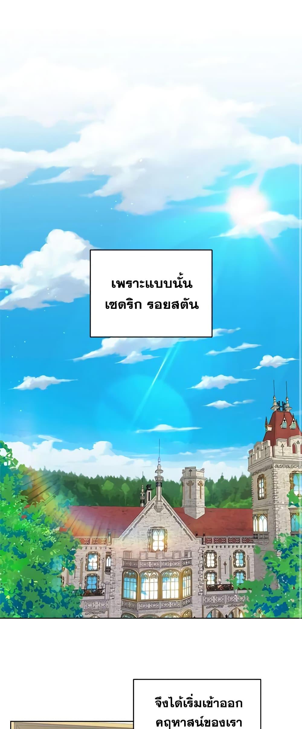 Manga-lc-com อ่านมังงะ อ่านการ์ตูน ออนไลน์ ฟรี The Little Lady Behind the Scenes ตอนที่ 1 2 3 4 5 6 7 8 9 10 11 12 13 14 ฟรี ไม่มีโฆษณา Manga-lc - อ่าน มังงะ อ่าน การ์ตูน ออนไลน์ อ่านมังงะ ฟรี