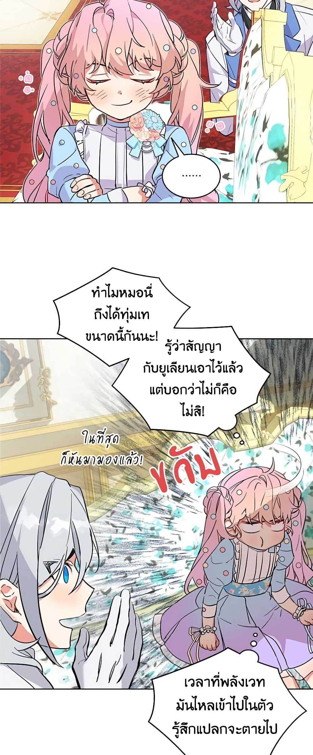 Manga-lc-com อ่านมังงะ อ่านการ์ตูน ออนไลน์ ฟรี The Little Lady Behind the Scenes ตอนที่ 1 2 3 4 5 6 7 8 9 10 11 12 13 14 ฟรี ไม่มีโฆษณา Manga-lc - อ่าน มังงะ อ่าน การ์ตูน ออนไลน์ อ่านมังงะ ฟรี