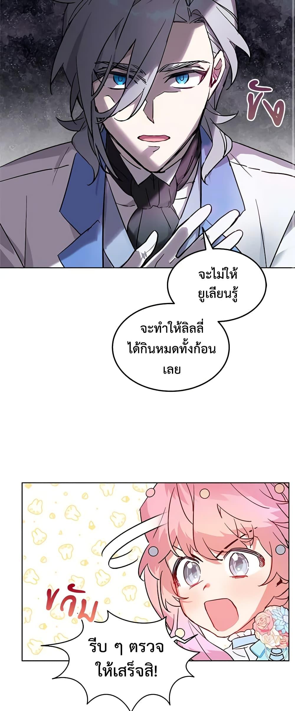 Manga-lc-com อ่านมังงะ อ่านการ์ตูน ออนไลน์ ฟรี The Little Lady Behind the Scenes ตอนที่ 1 2 3 4 5 6 7 8 9 10 11 12 13 14 ฟรี ไม่มีโฆษณา Manga-lc - อ่าน มังงะ อ่าน การ์ตูน ออนไลน์ อ่านมังงะ ฟรี