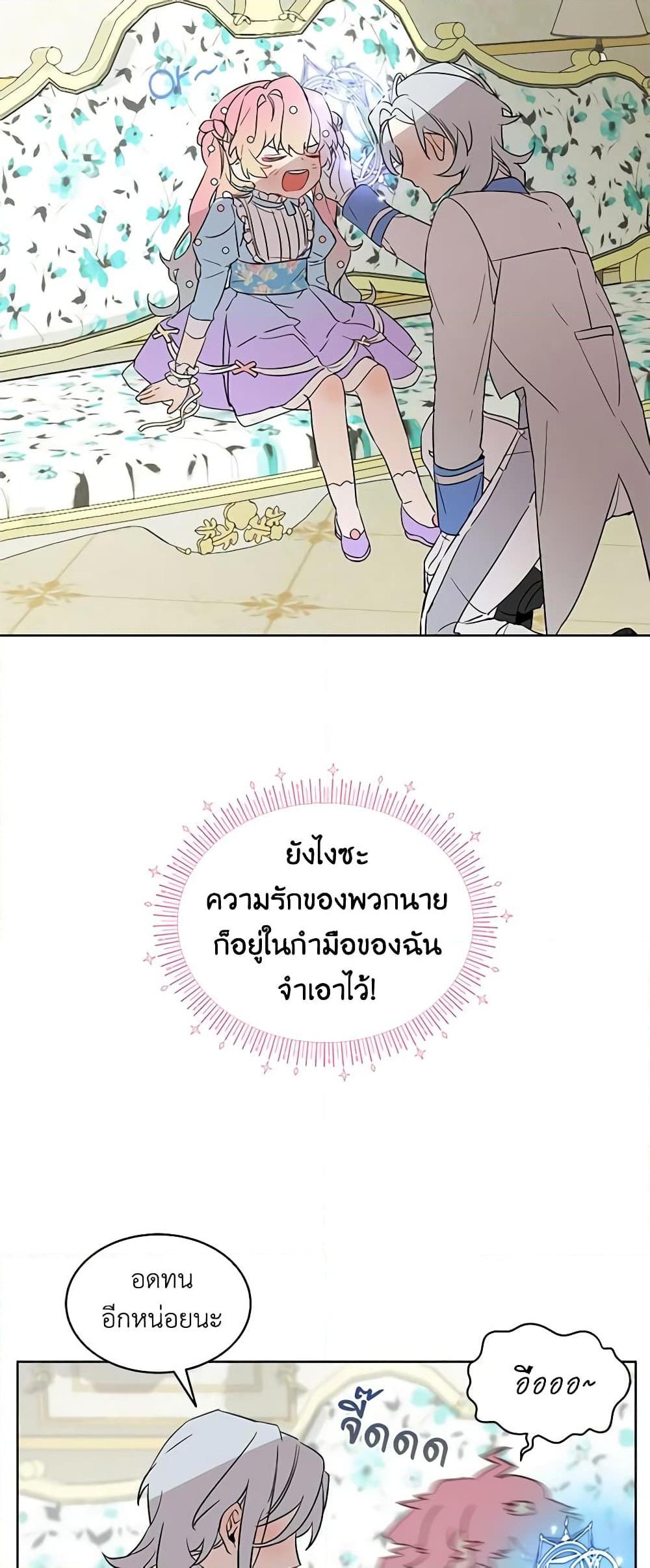 Manga-lc-com อ่านมังงะ อ่านการ์ตูน ออนไลน์ ฟรี The Little Lady Behind the Scenes ตอนที่ 1 2 3 4 5 6 7 8 9 10 11 12 13 14 ฟรี ไม่มีโฆษณา Manga-lc - อ่าน มังงะ อ่าน การ์ตูน ออนไลน์ อ่านมังงะ ฟรี