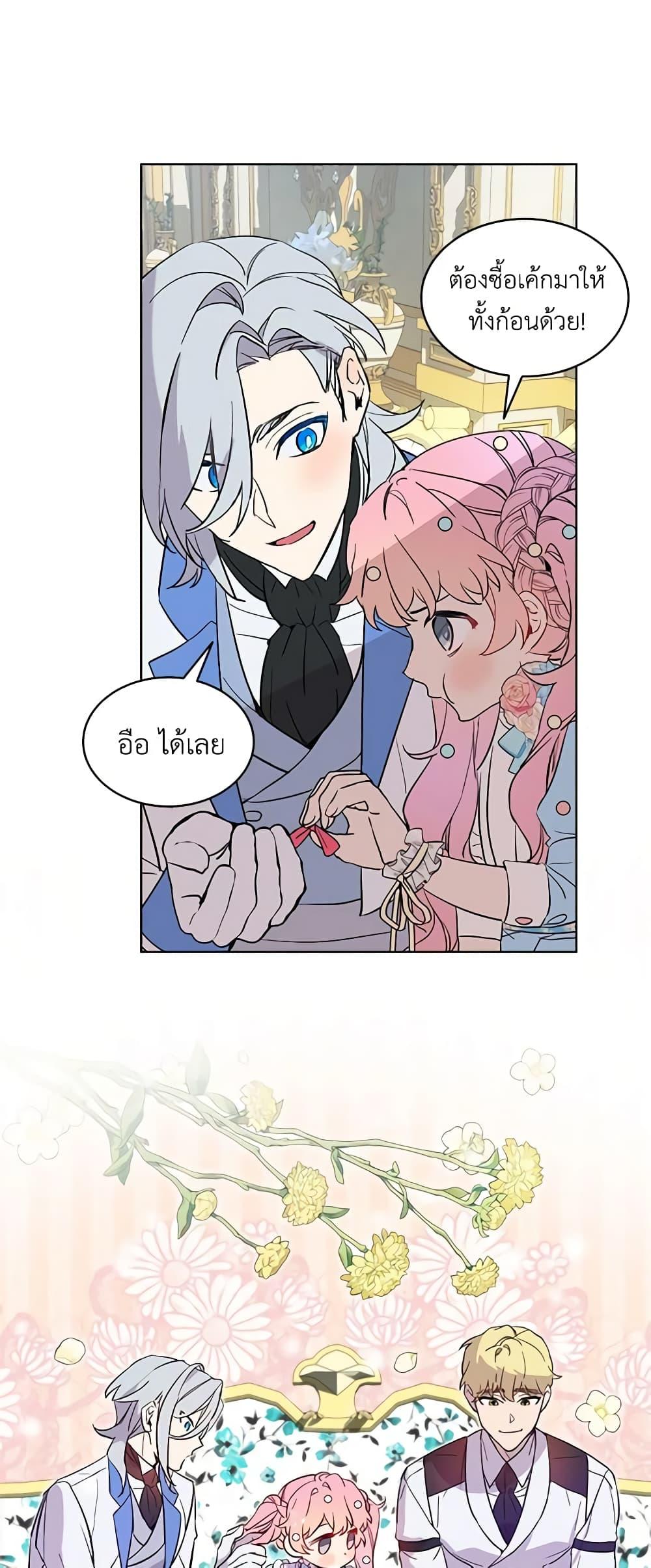 Manga-lc-com อ่านมังงะ อ่านการ์ตูน ออนไลน์ ฟรี The Little Lady Behind the Scenes ตอนที่ 1 2 3 4 5 6 7 8 9 10 11 12 13 14 ฟรี ไม่มีโฆษณา Manga-lc - อ่าน มังงะ อ่าน การ์ตูน ออนไลน์ อ่านมังงะ ฟรี